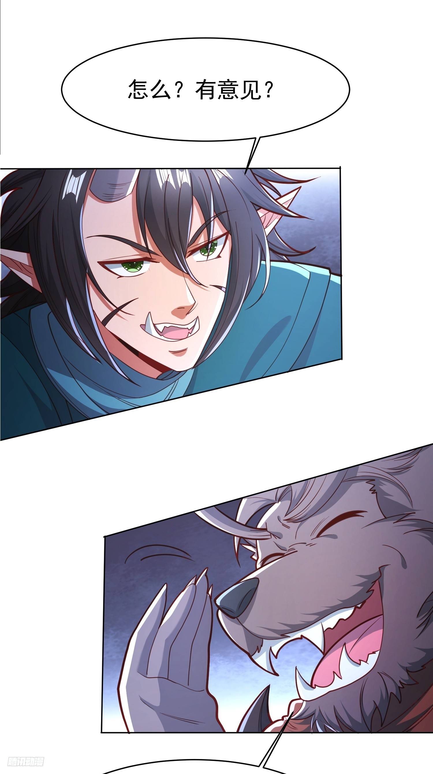 116 入洞房~-第117话