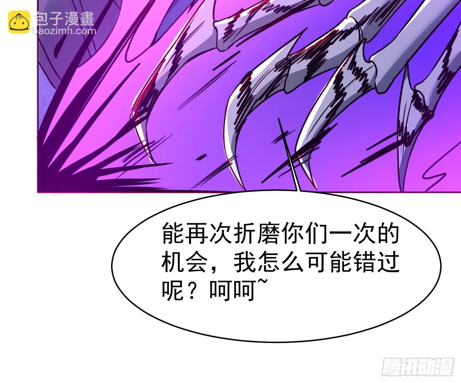 118 休想跑！-第119话