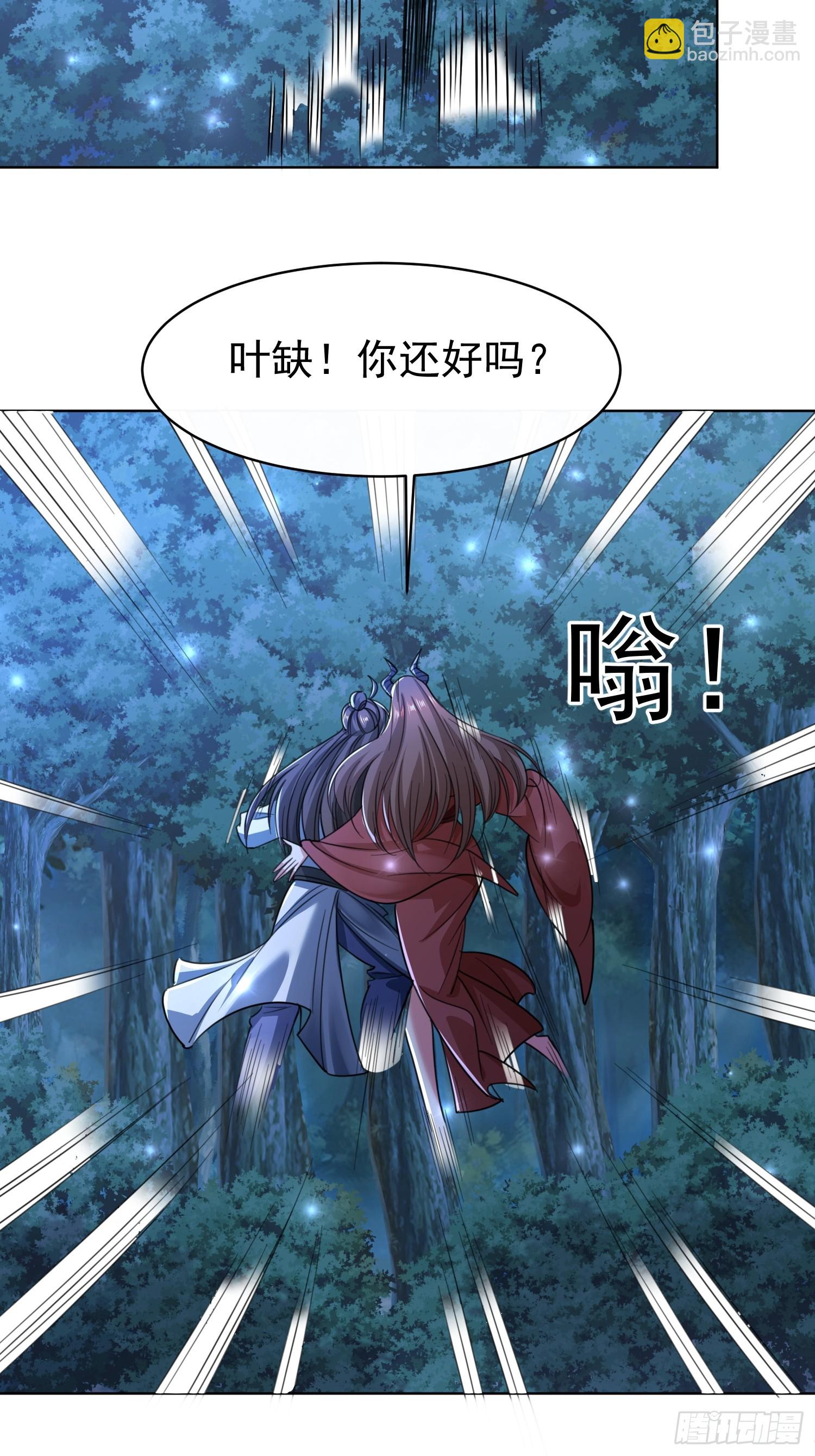 118 休想跑！-第119话