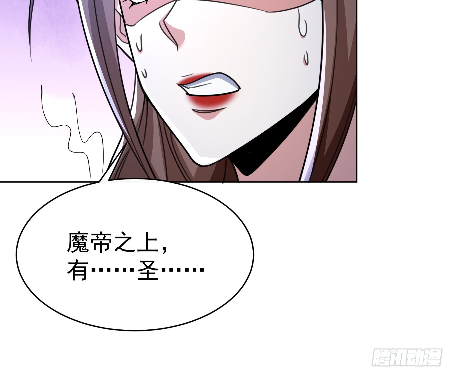 118 休想跑！-第119话