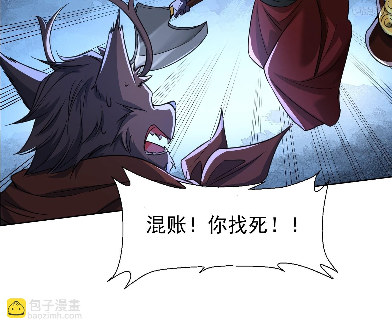 118 休想跑！-第119话