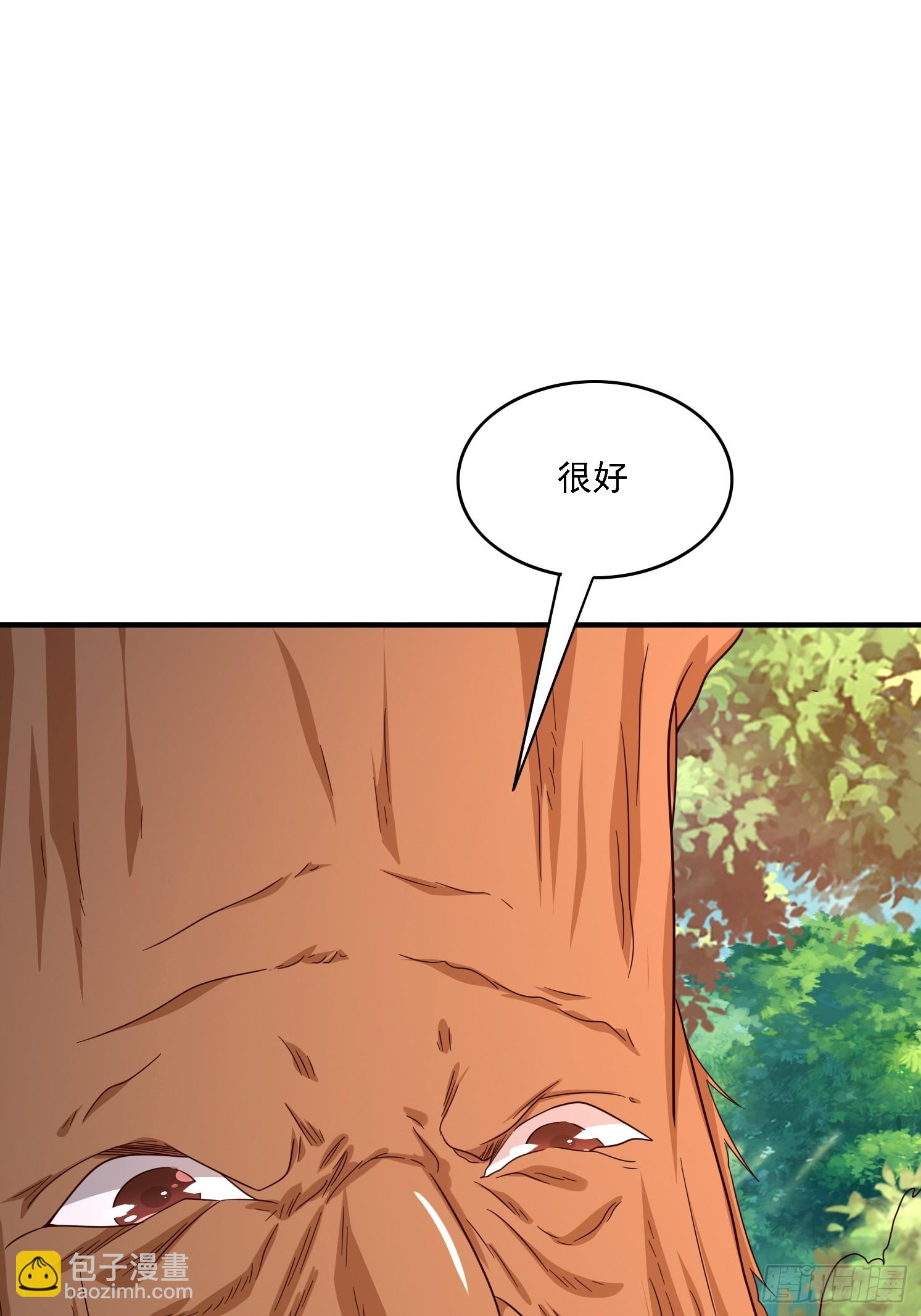 12 成为兽王(1/2)-第13话