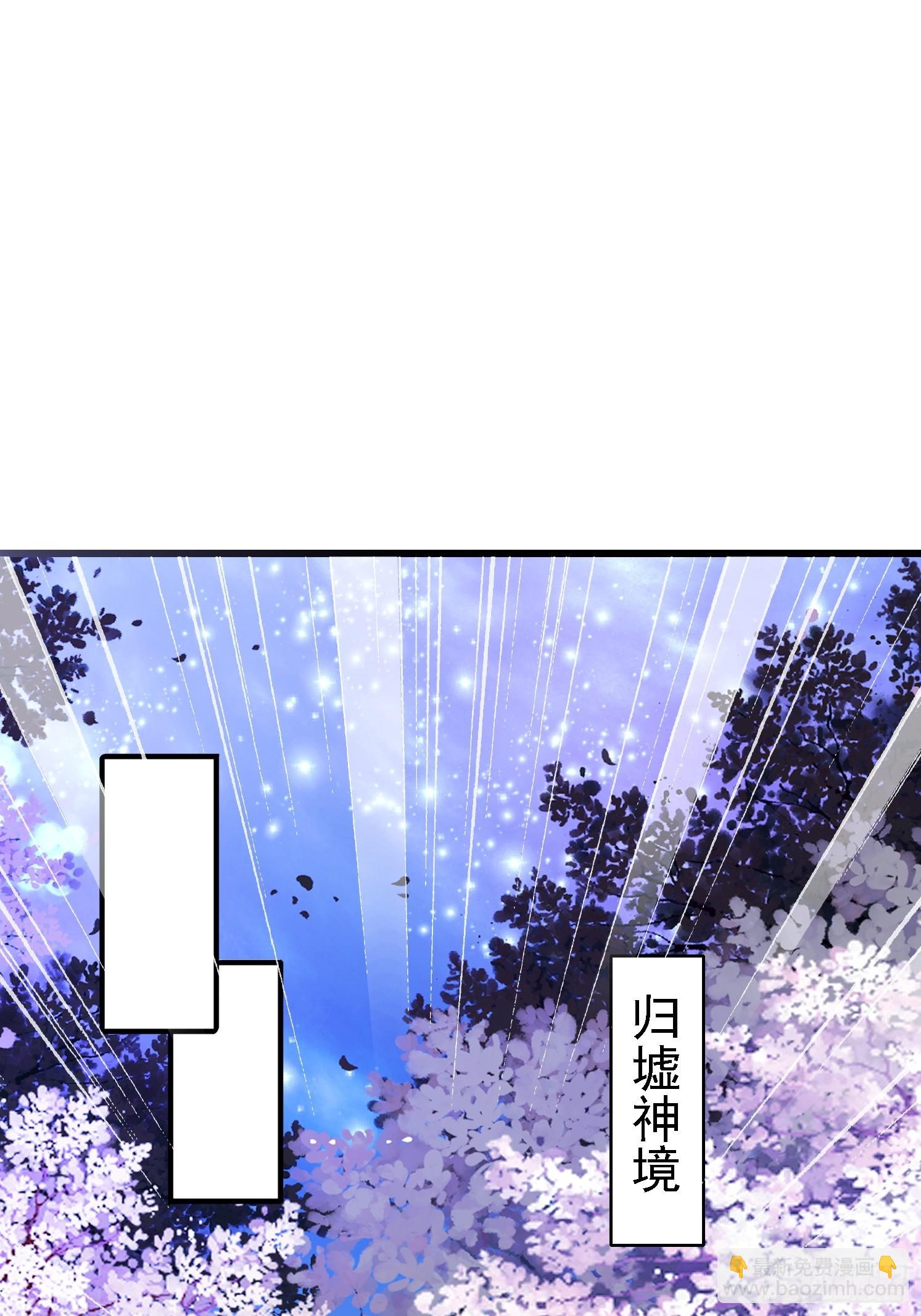 12 成为兽王(1/2)-第13话