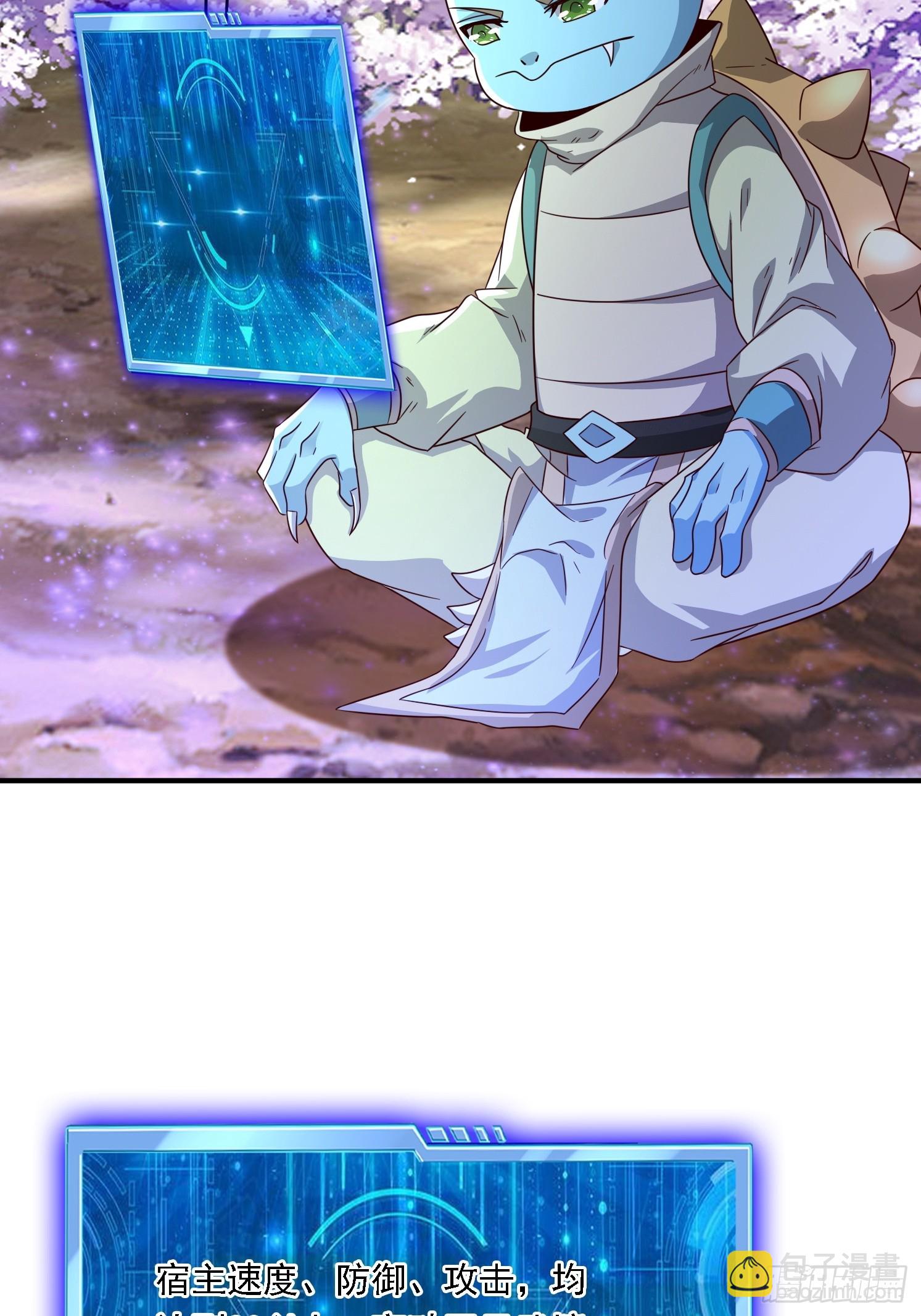 12 成为兽王(1/2)-第13话