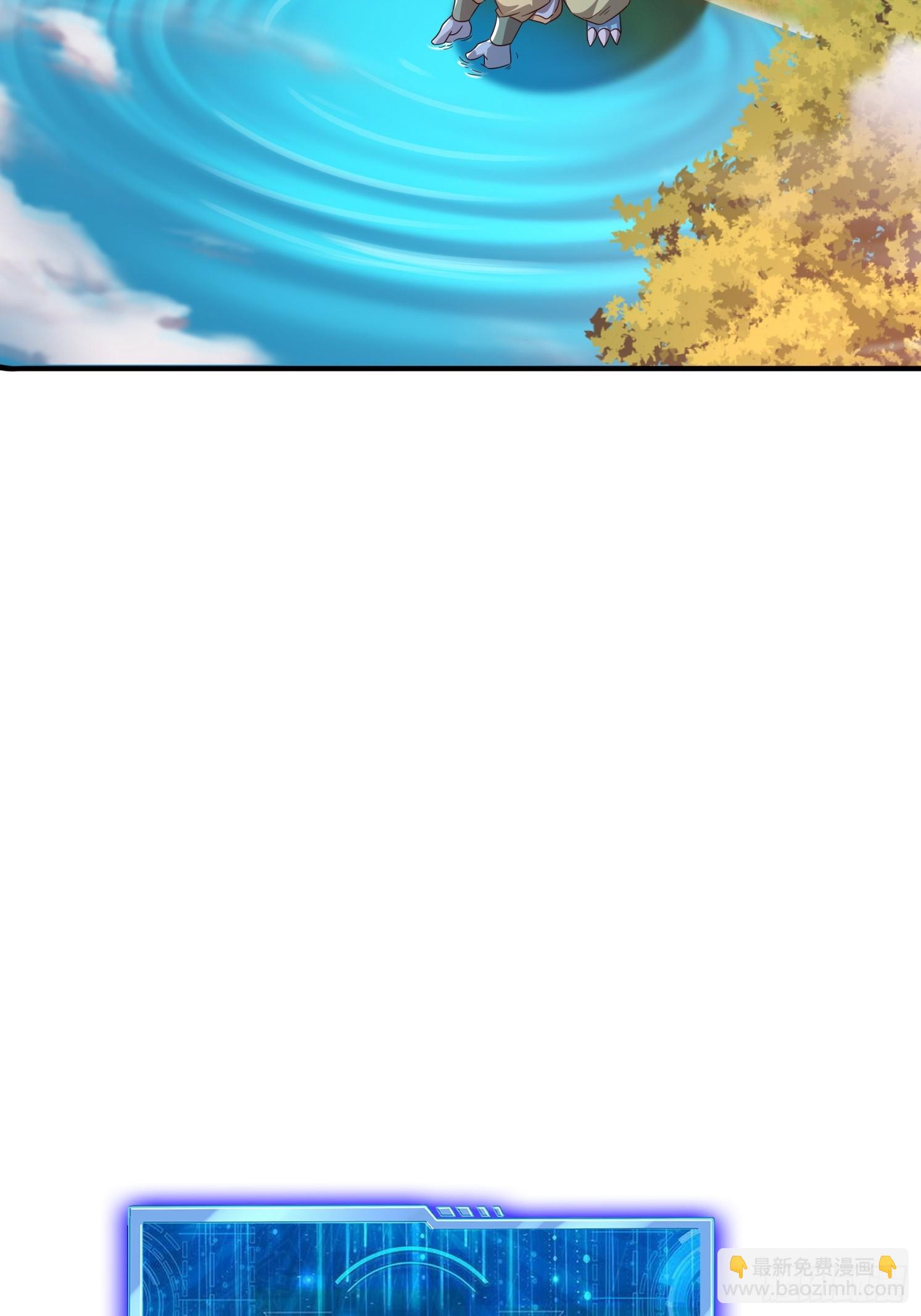 12 成为兽王(1/2)-第13话