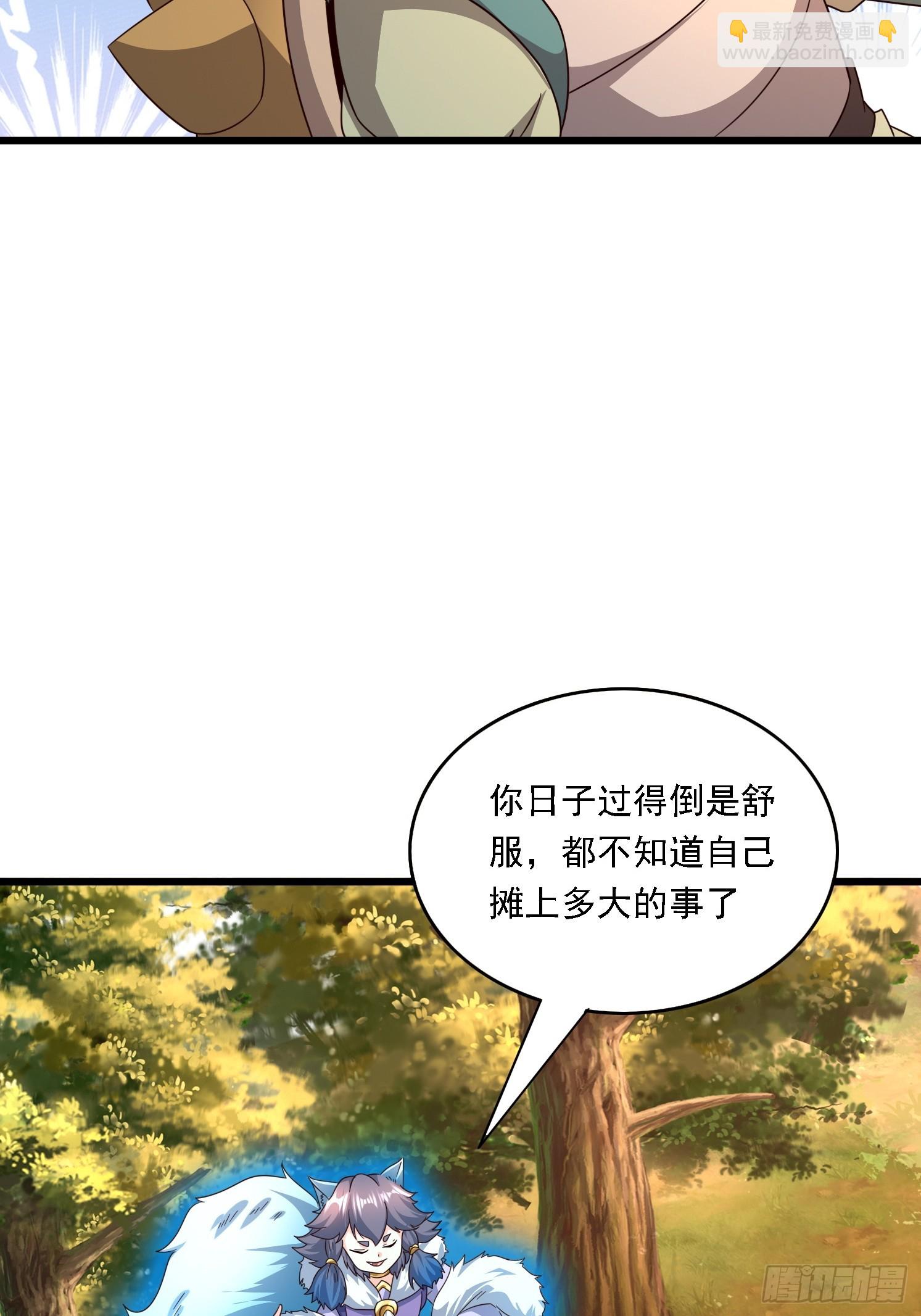 12 成为兽王(1/2)-第13话