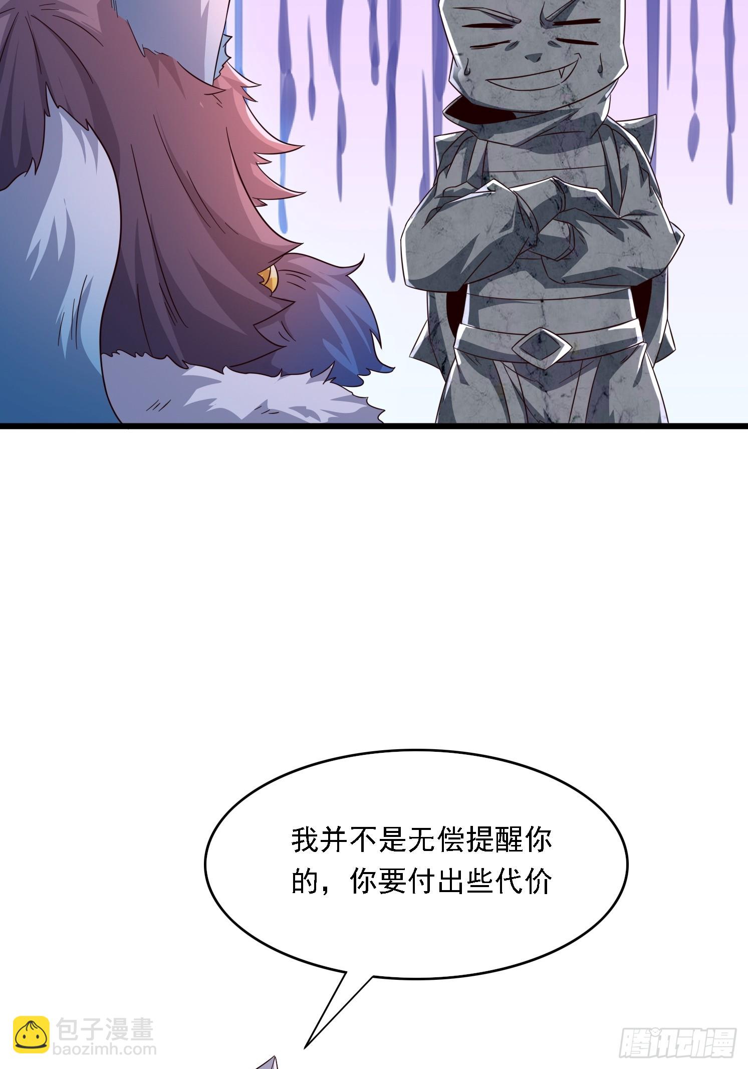 12 成为兽王(1/2)-第13话