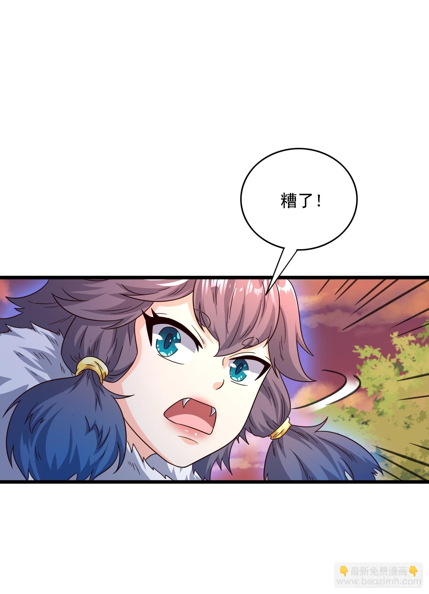 12 成为兽王(1/2)-第13话