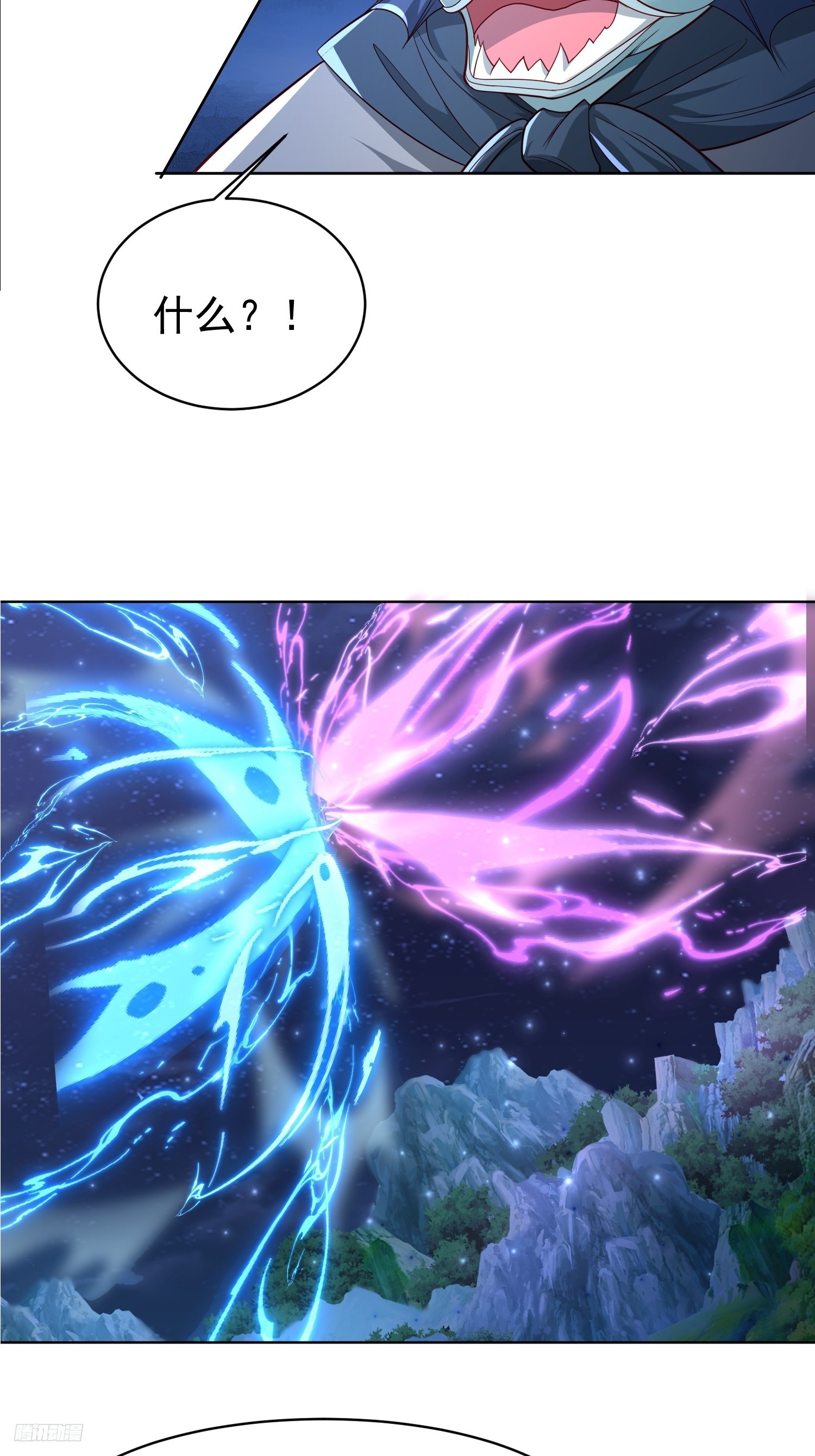 120 竞争关系-第121话