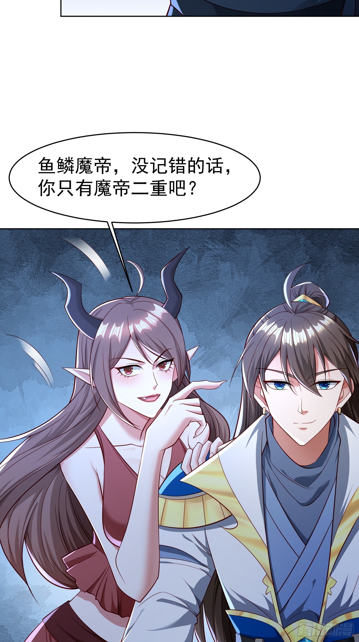 120 竞争关系-第121话