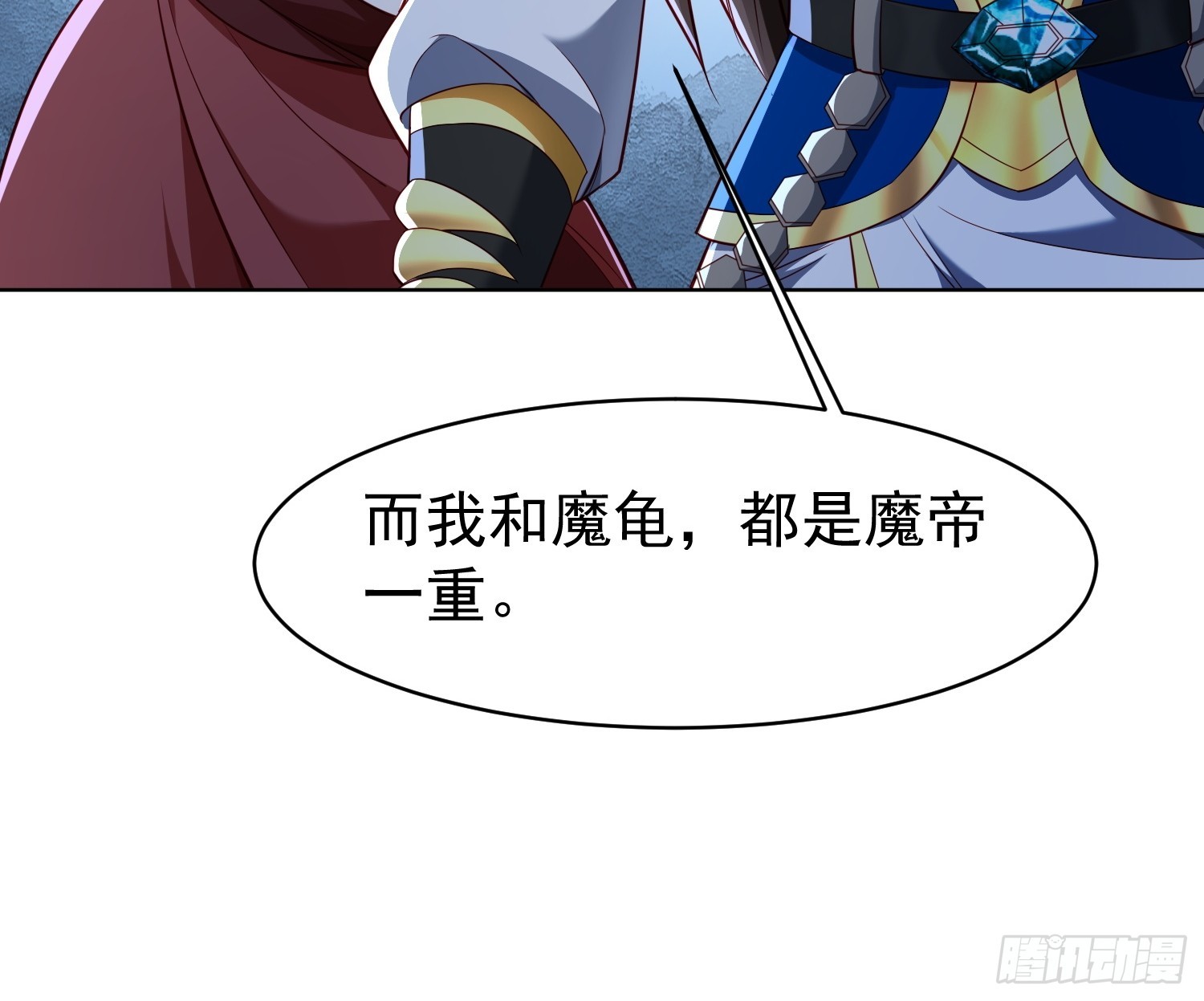 120 竞争关系-第121话