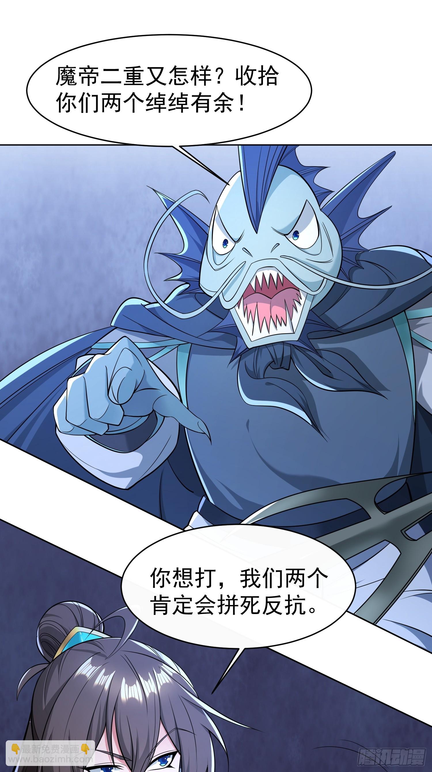 120 竞争关系-第121话