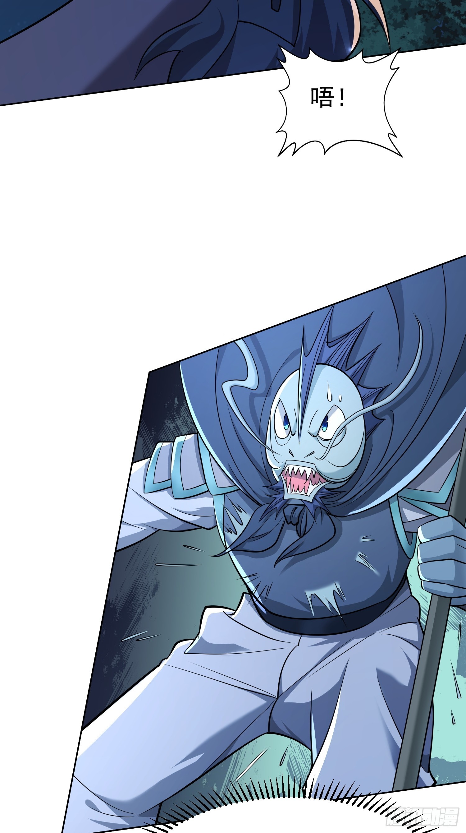 120 竞争关系-第121话