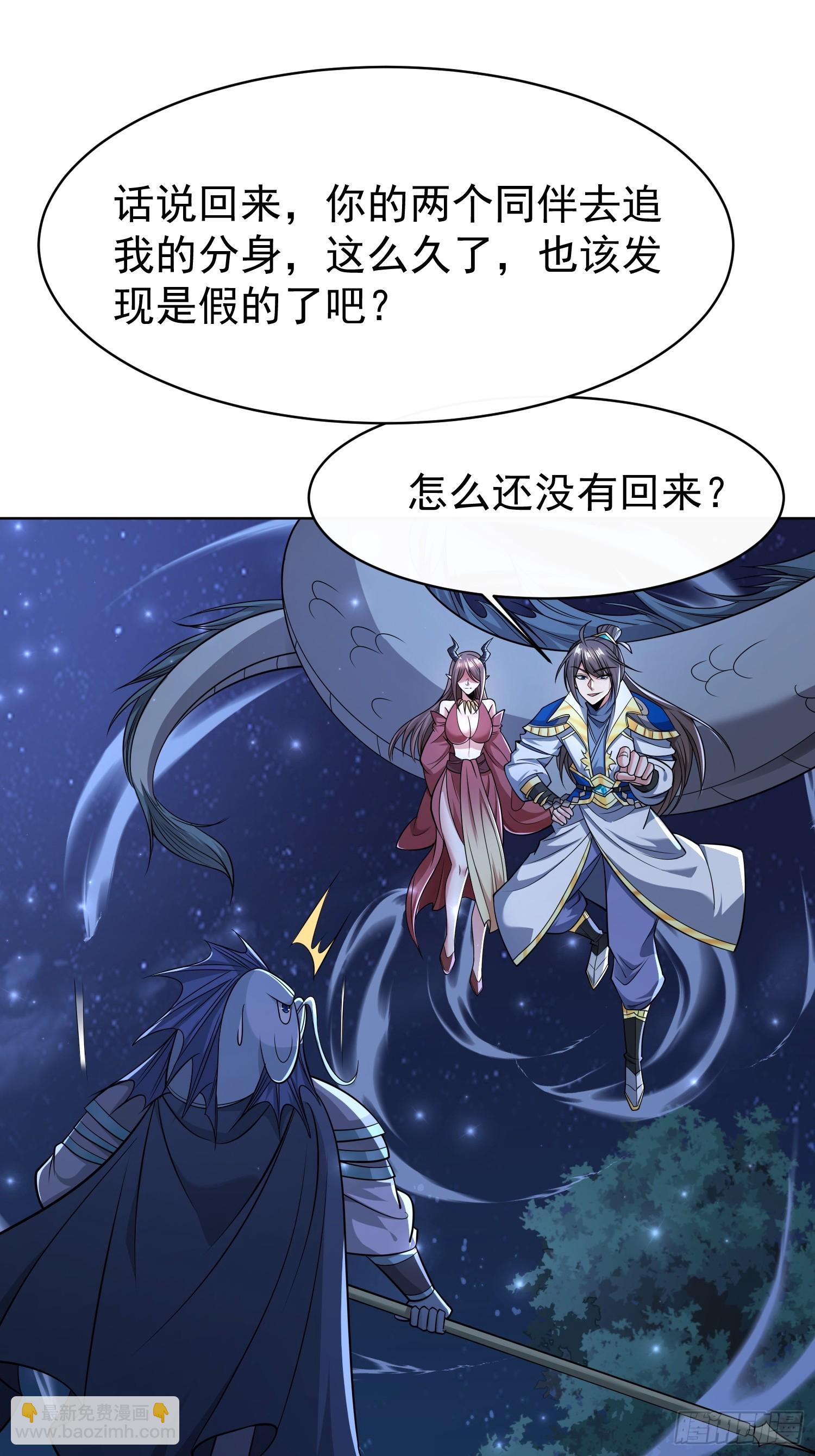 120 竞争关系-第121话