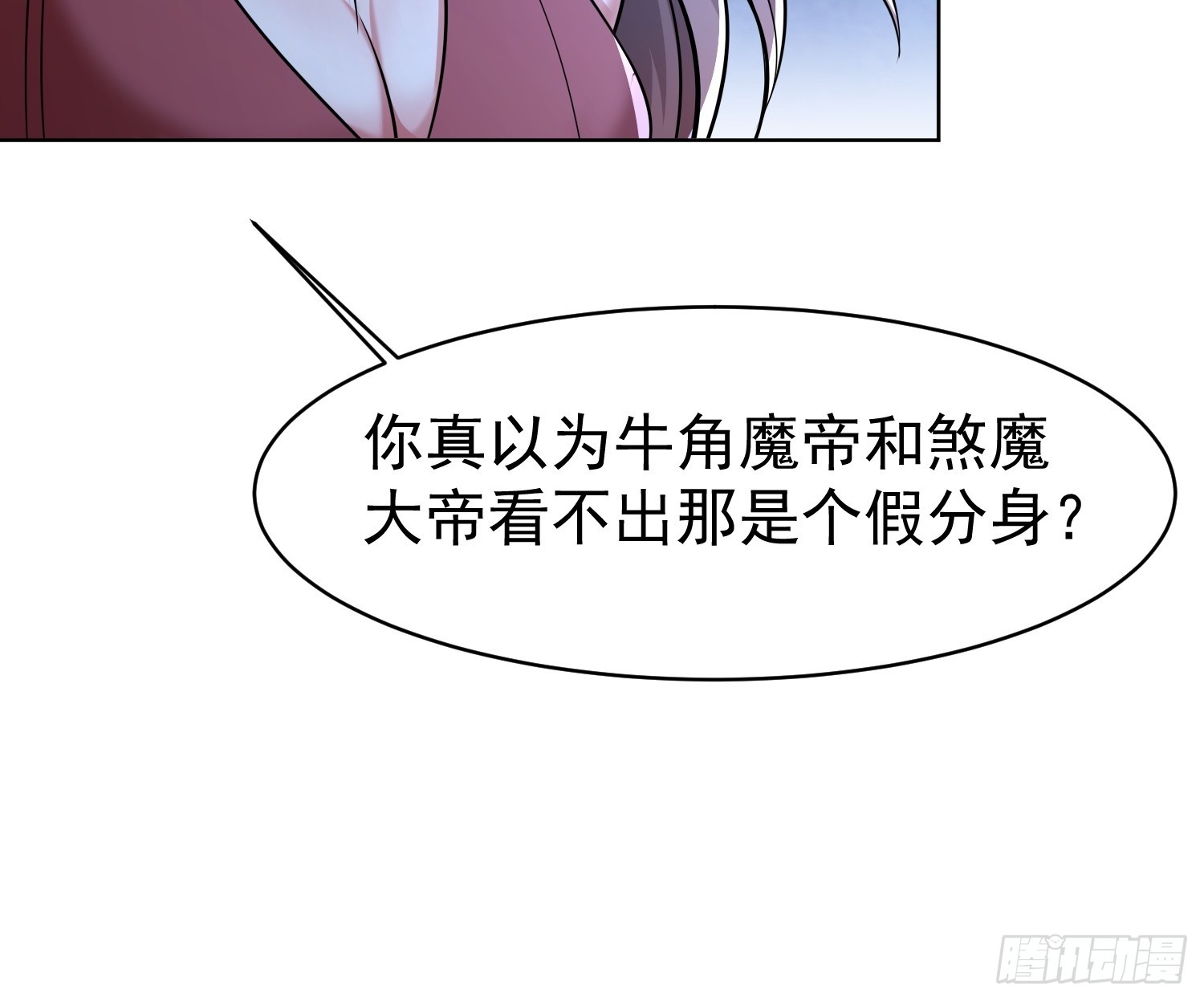 120 竞争关系-第121话