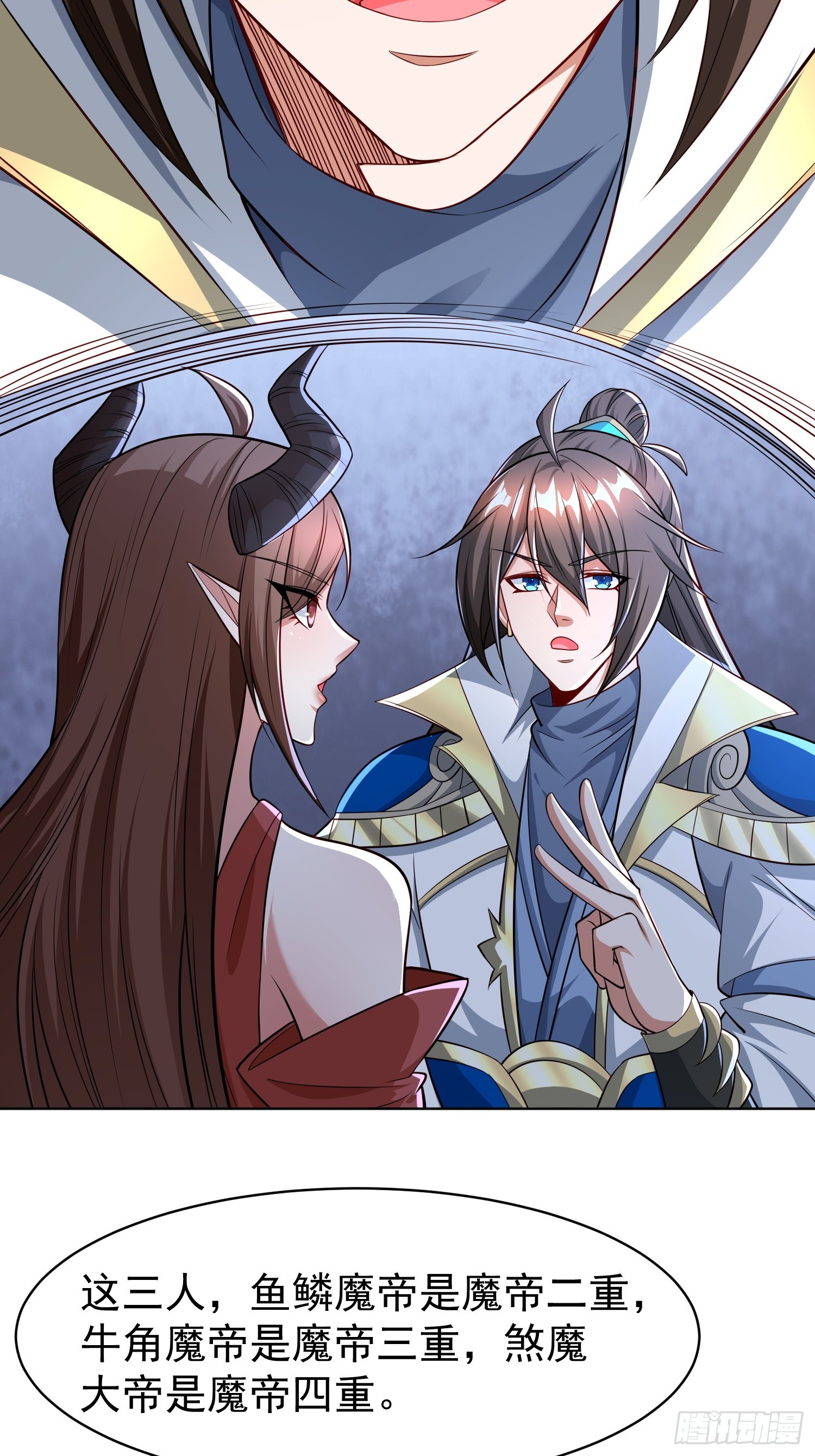 120 竞争关系-第121话