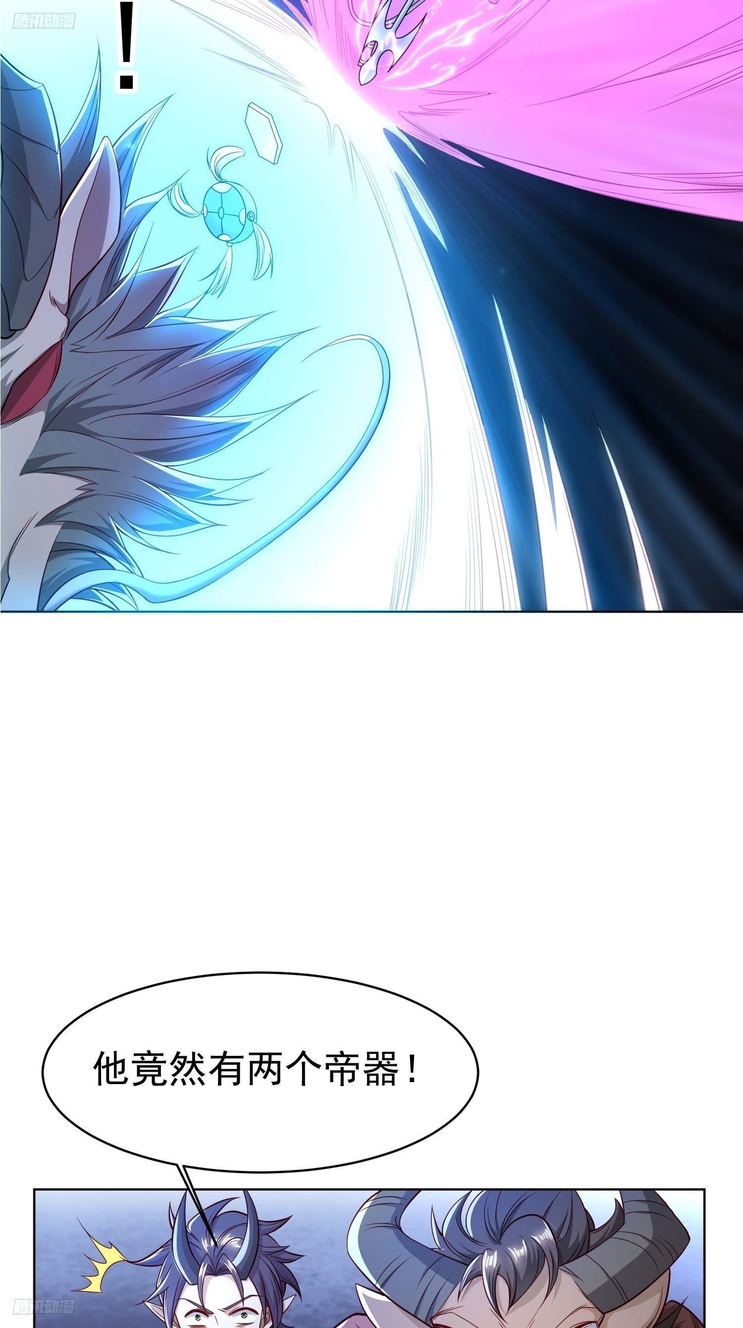 120 竞争关系-第121话