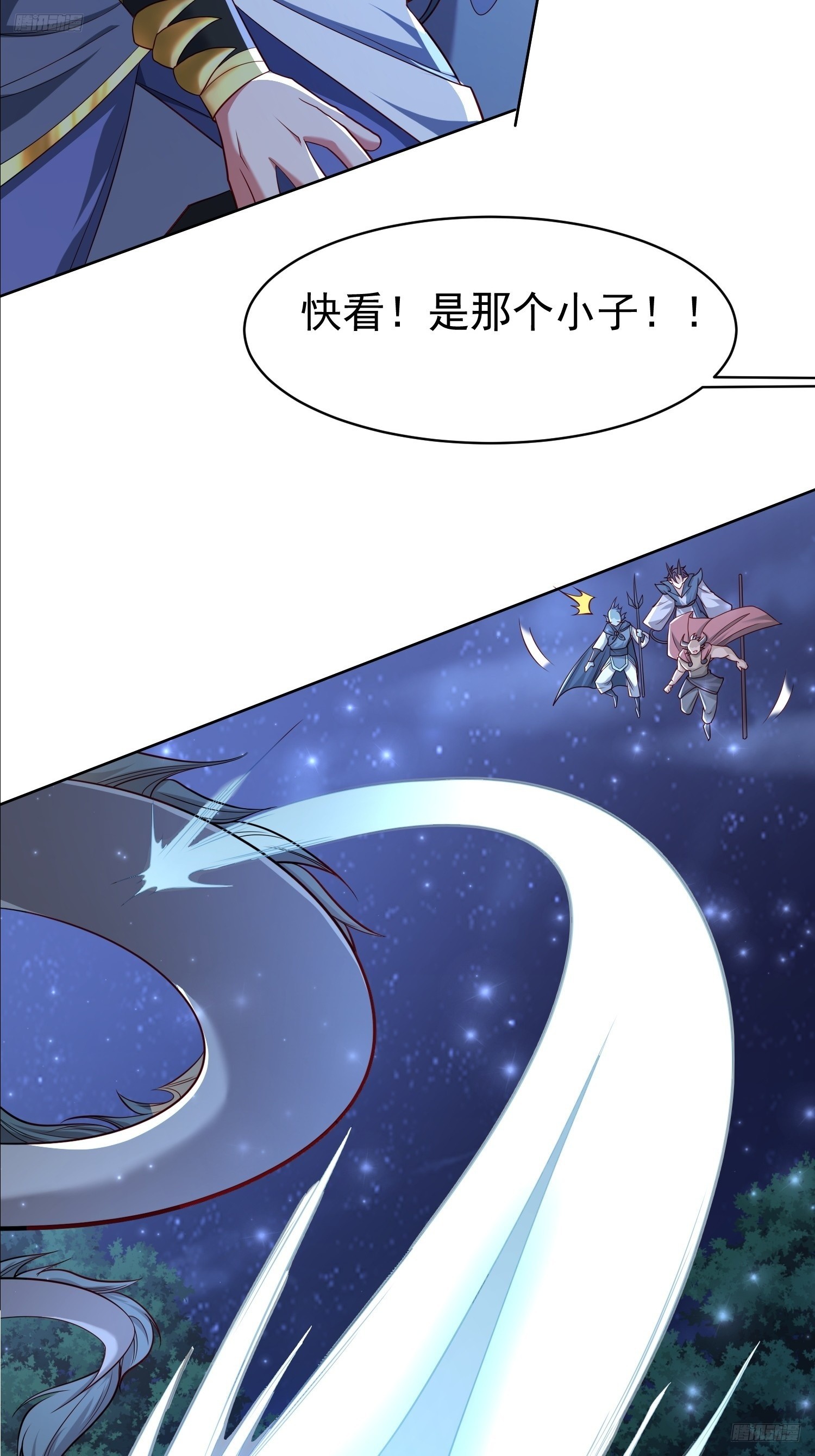 120 竞争关系-第121话