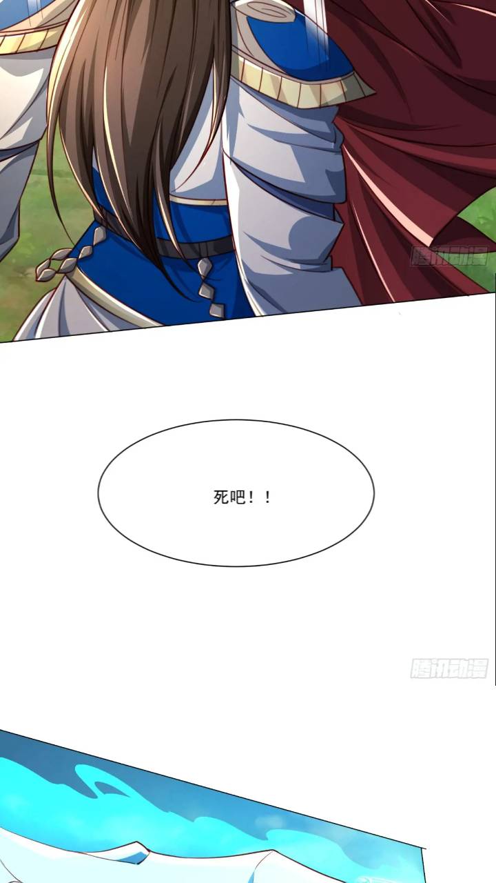 122 大地神荒指！-第123话