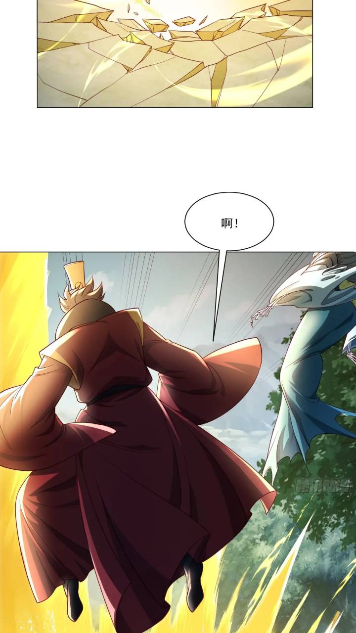 122 大地神荒指！-第123话