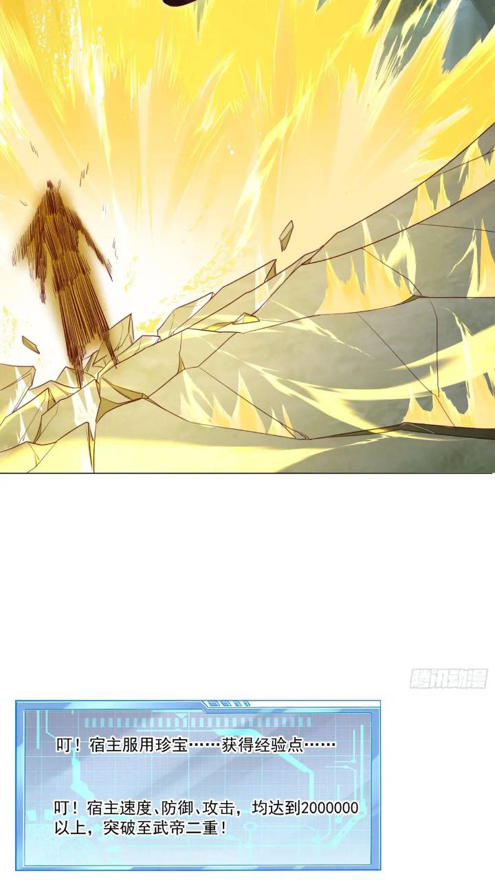 122 大地神荒指！-第123话