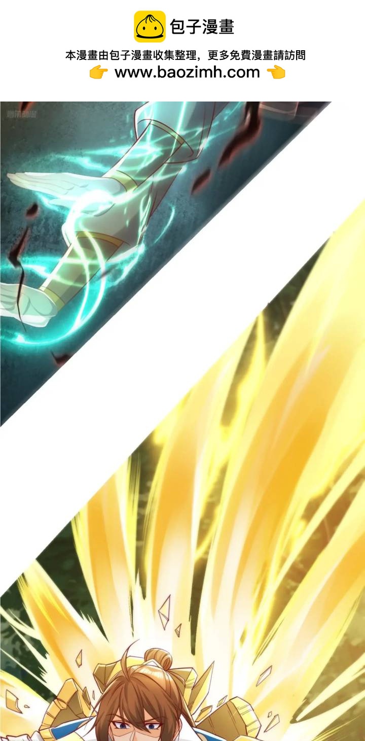 122 大地神荒指！-第123话