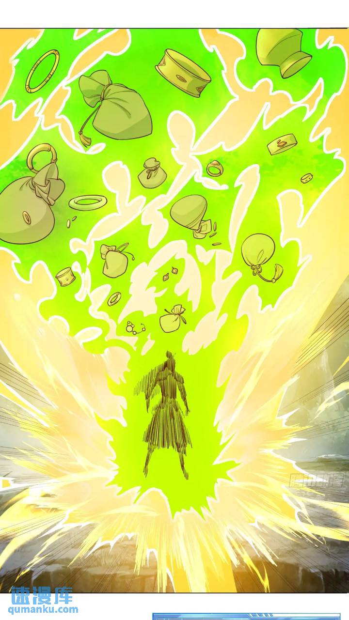 122 大地神荒指！-第123话