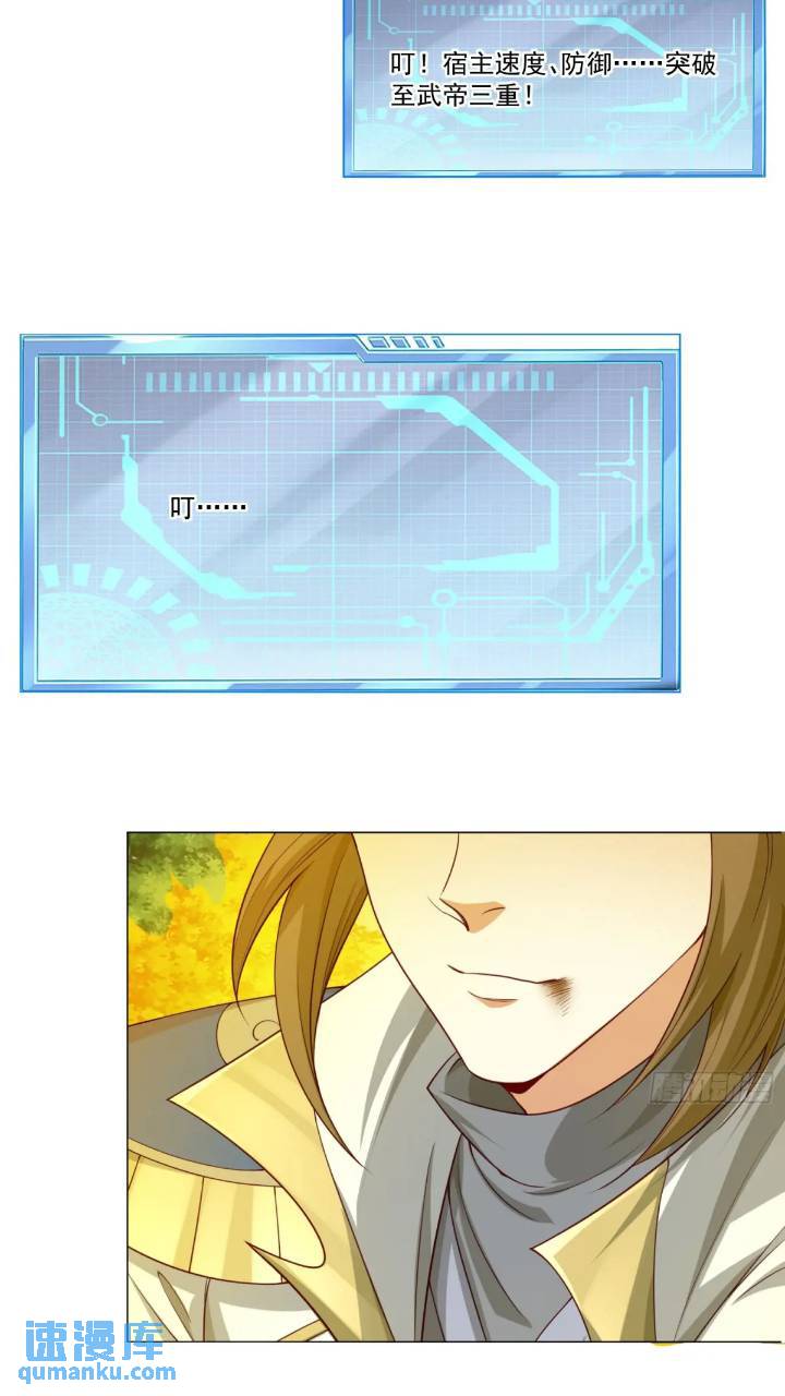 122 大地神荒指！-第123话