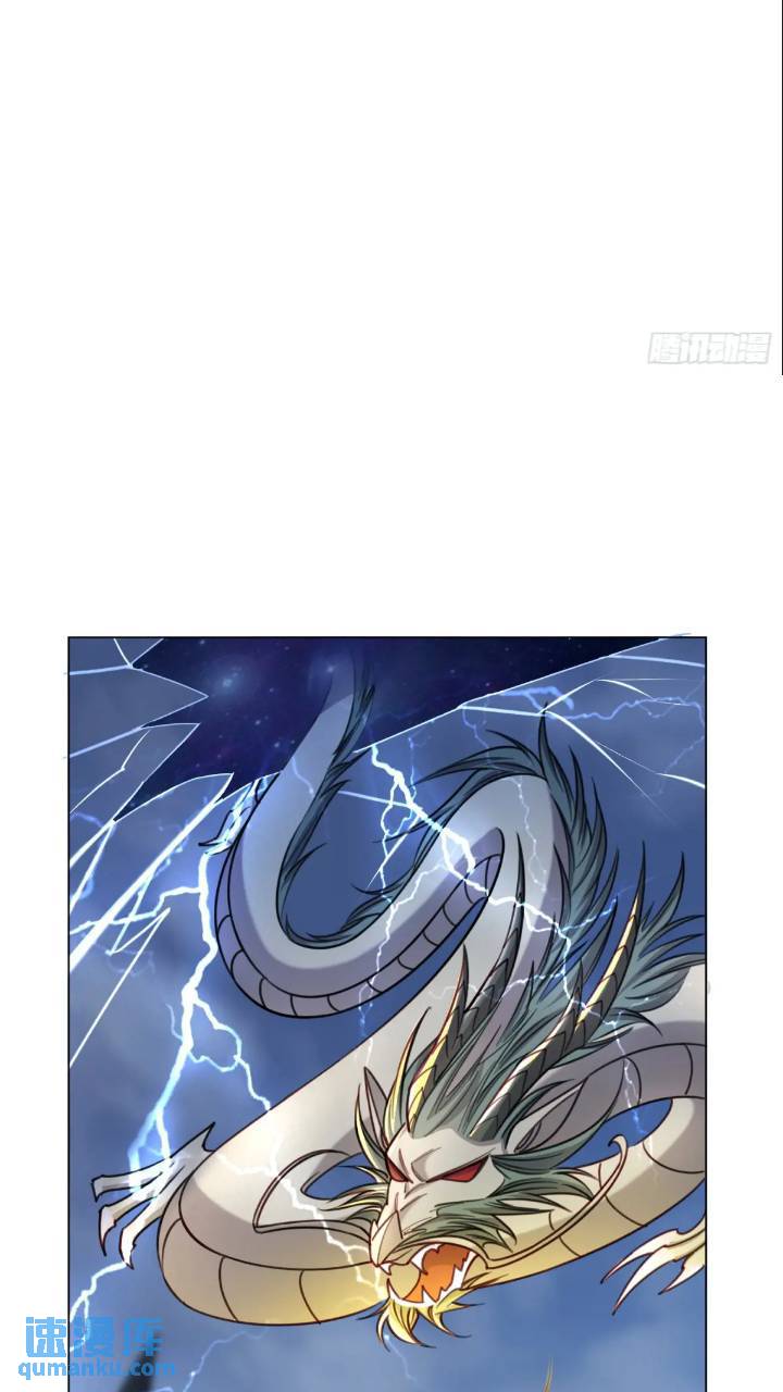 122 大地神荒指！-第123话