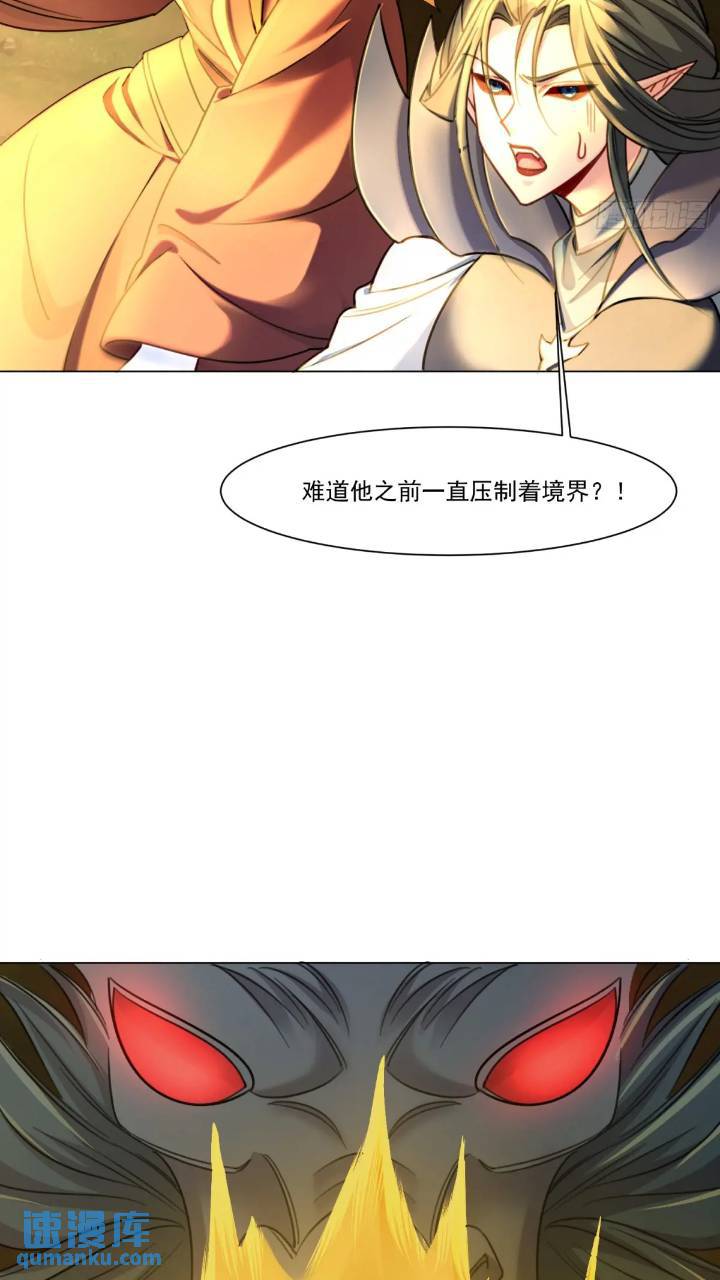 122 大地神荒指！-第123话