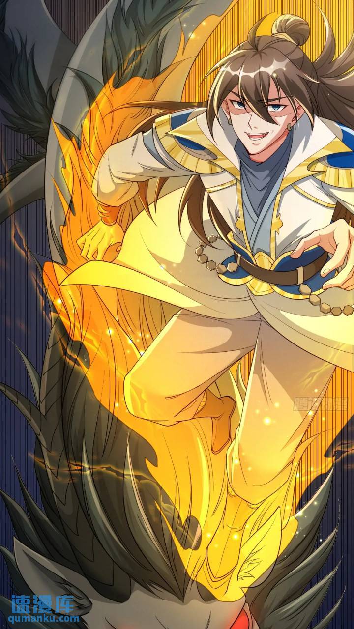 122 大地神荒指！-第123话