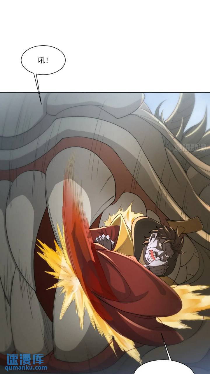 122 大地神荒指！-第123话