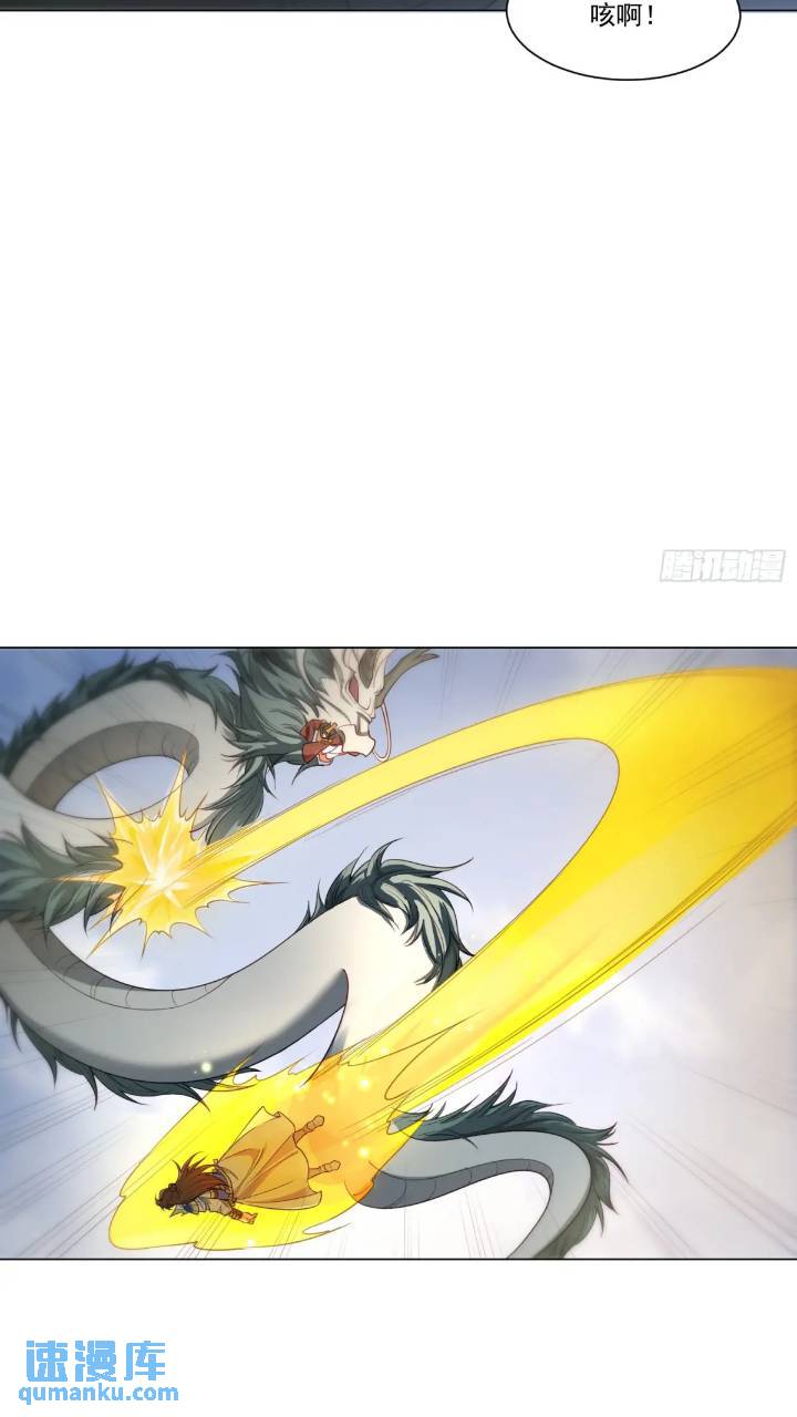 122 大地神荒指！-第123话