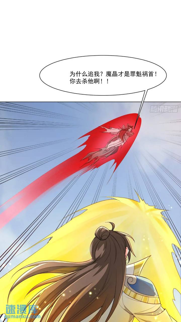 122 大地神荒指！-第123话