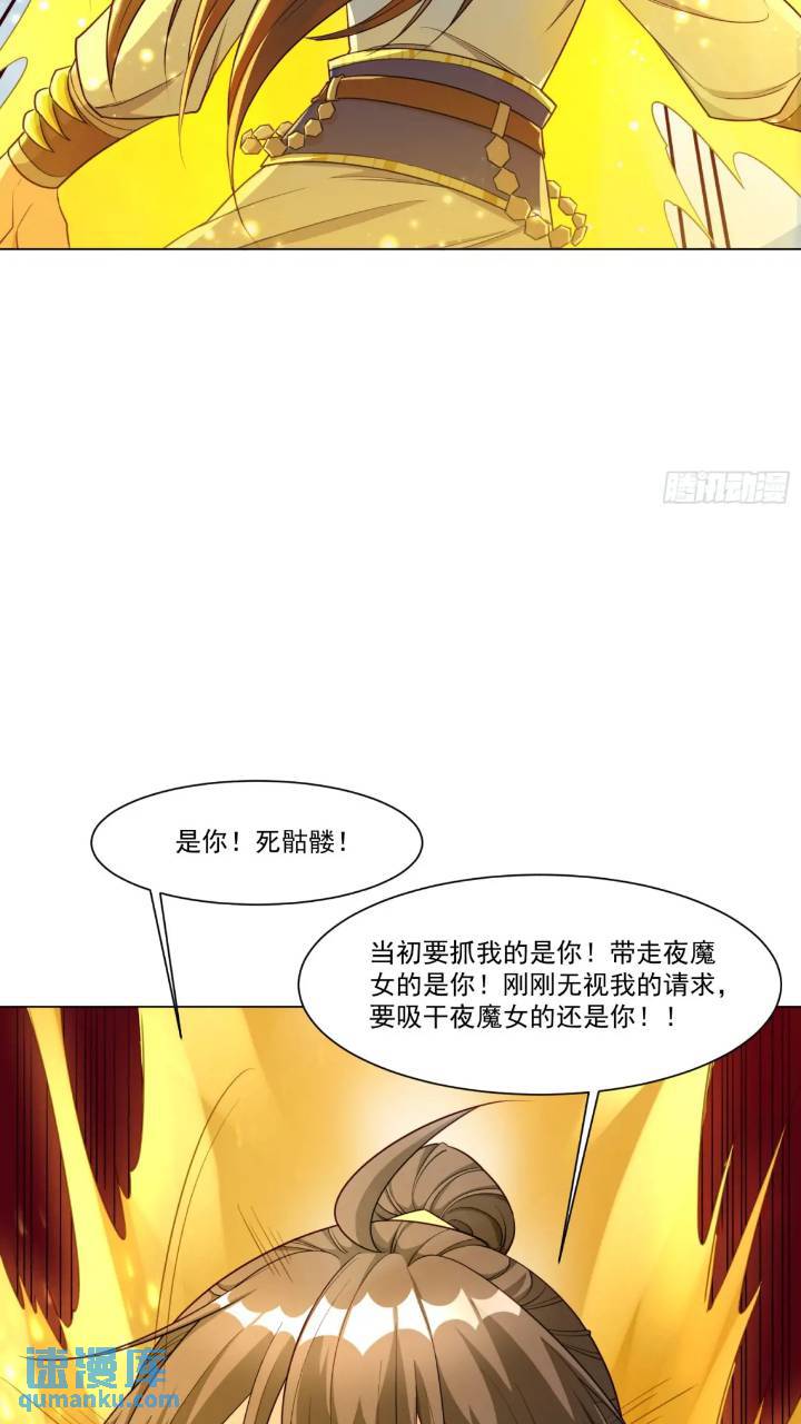 122 大地神荒指！-第123话