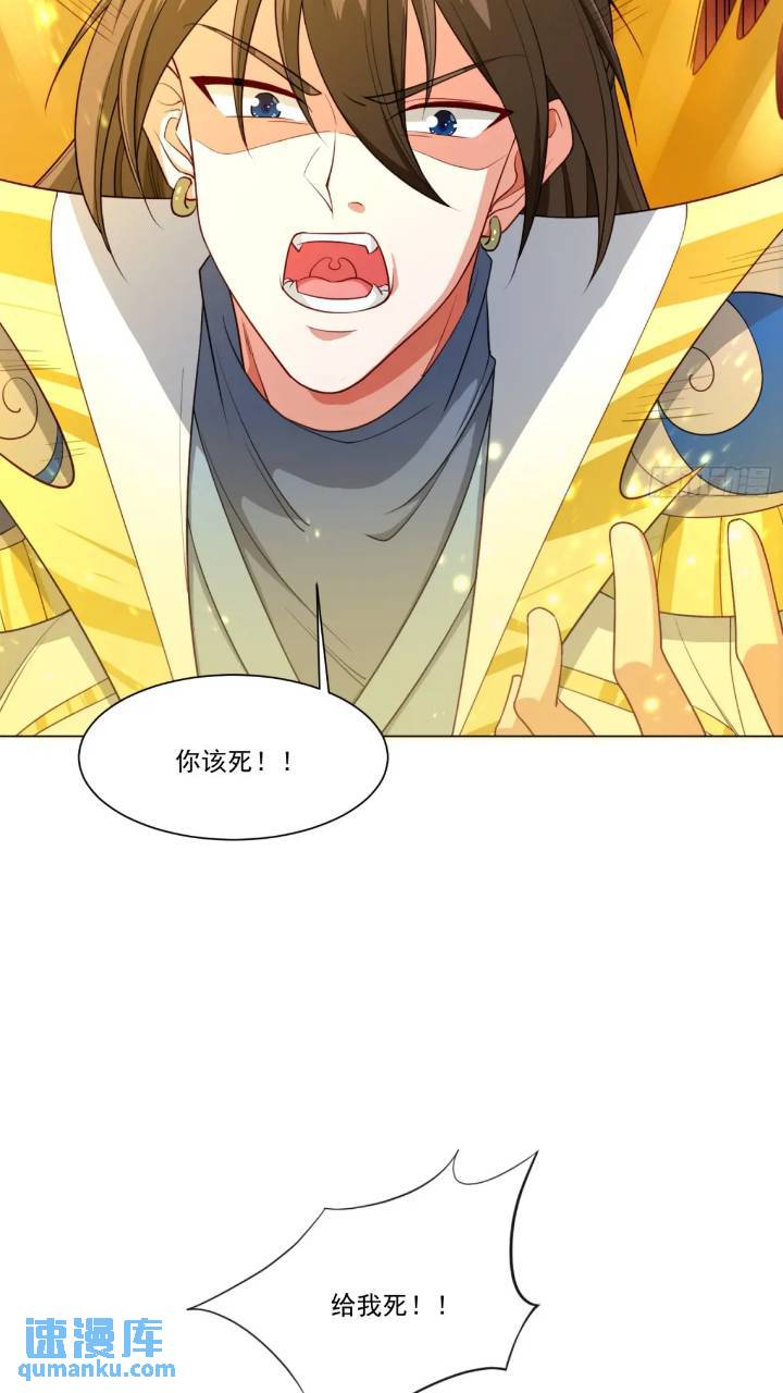 122 大地神荒指！-第123话