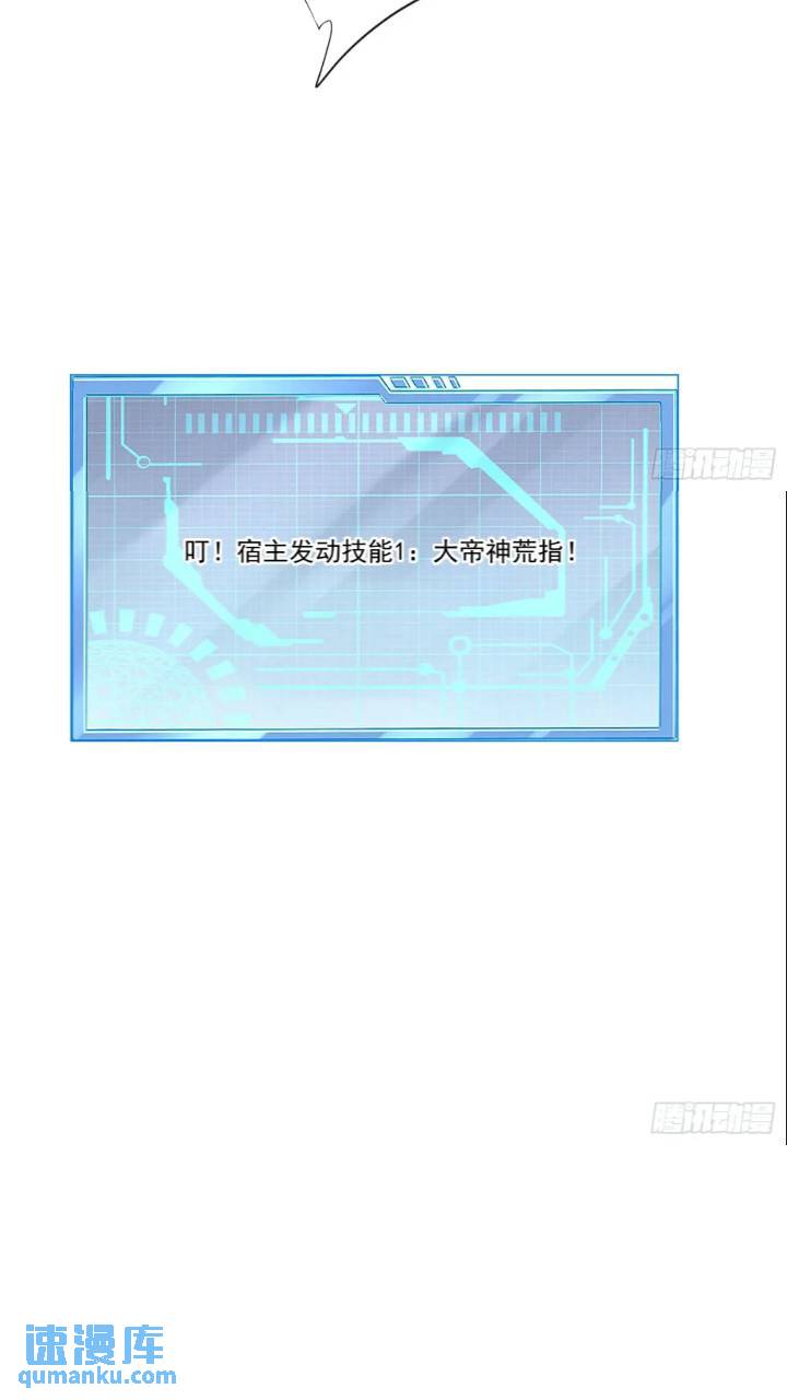 122 大地神荒指！-第123话