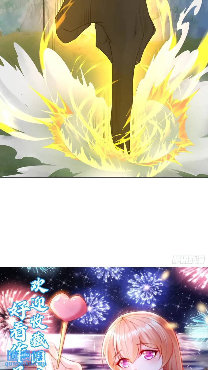 122 大地神荒指！-第123话