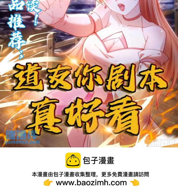 122 大地神荒指！-第123话