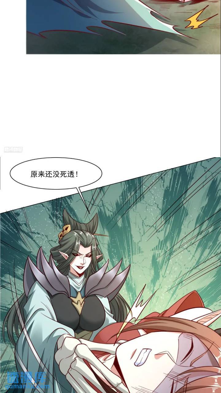 122 大地神荒指！-第123话