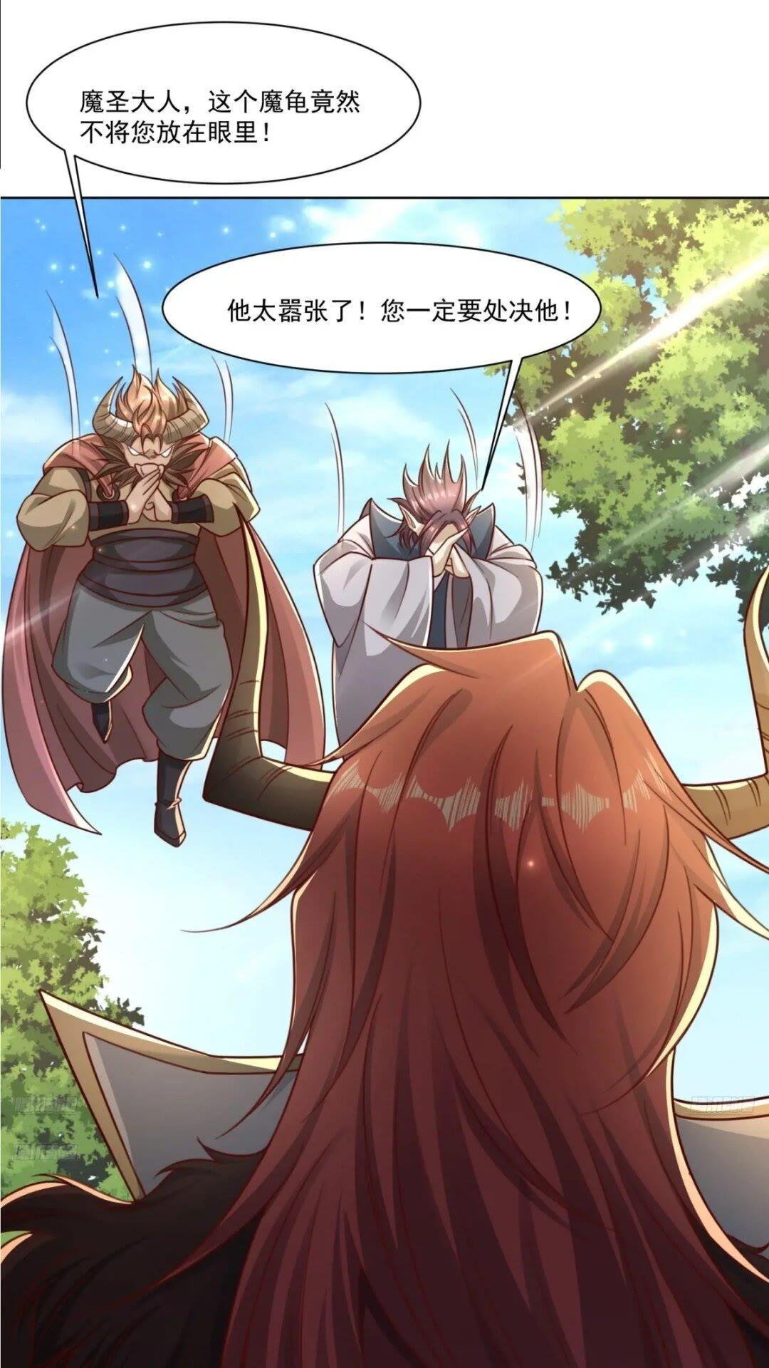 124 真正的地狱-第125话