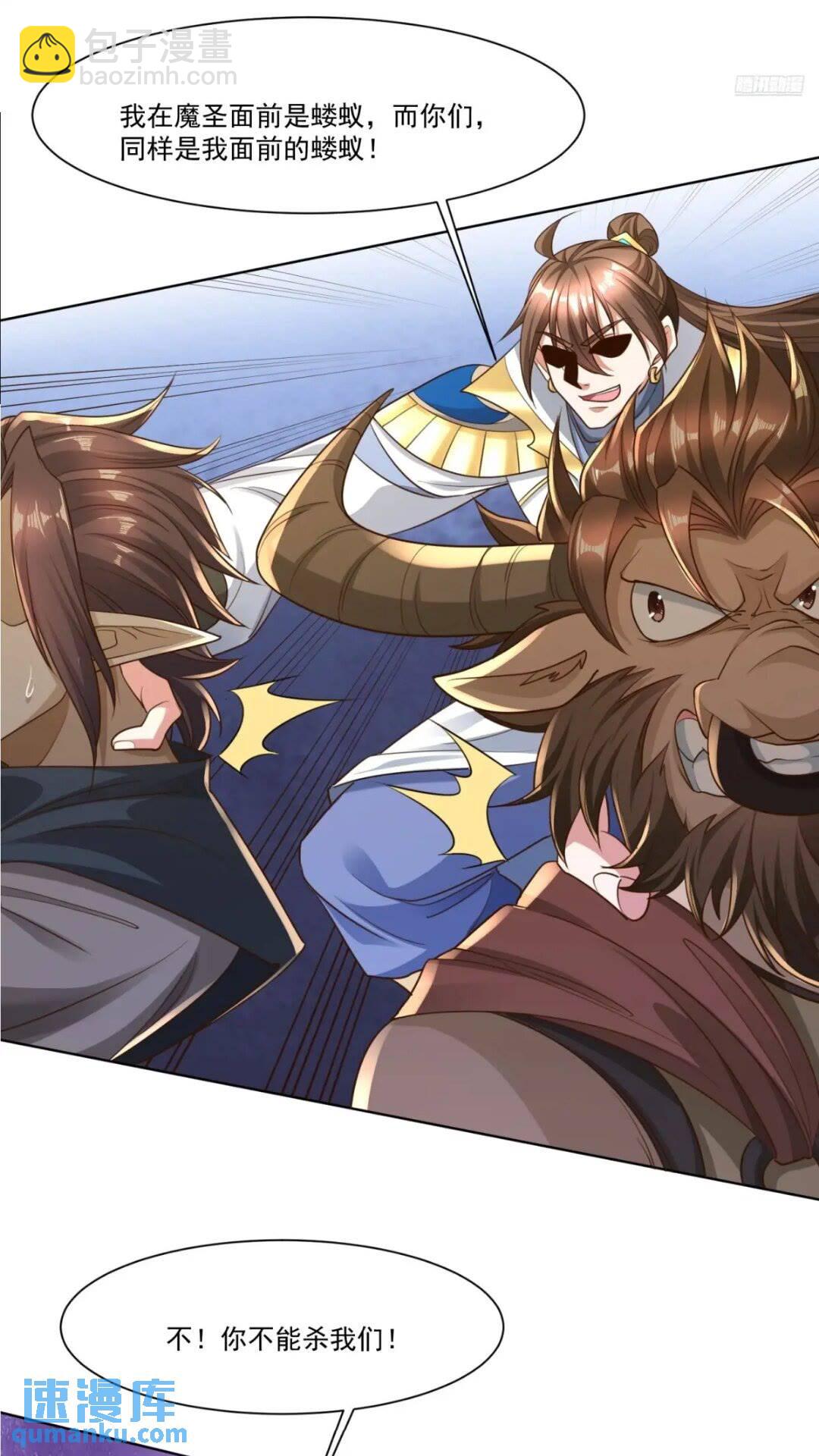 124 真正的地狱-第125话