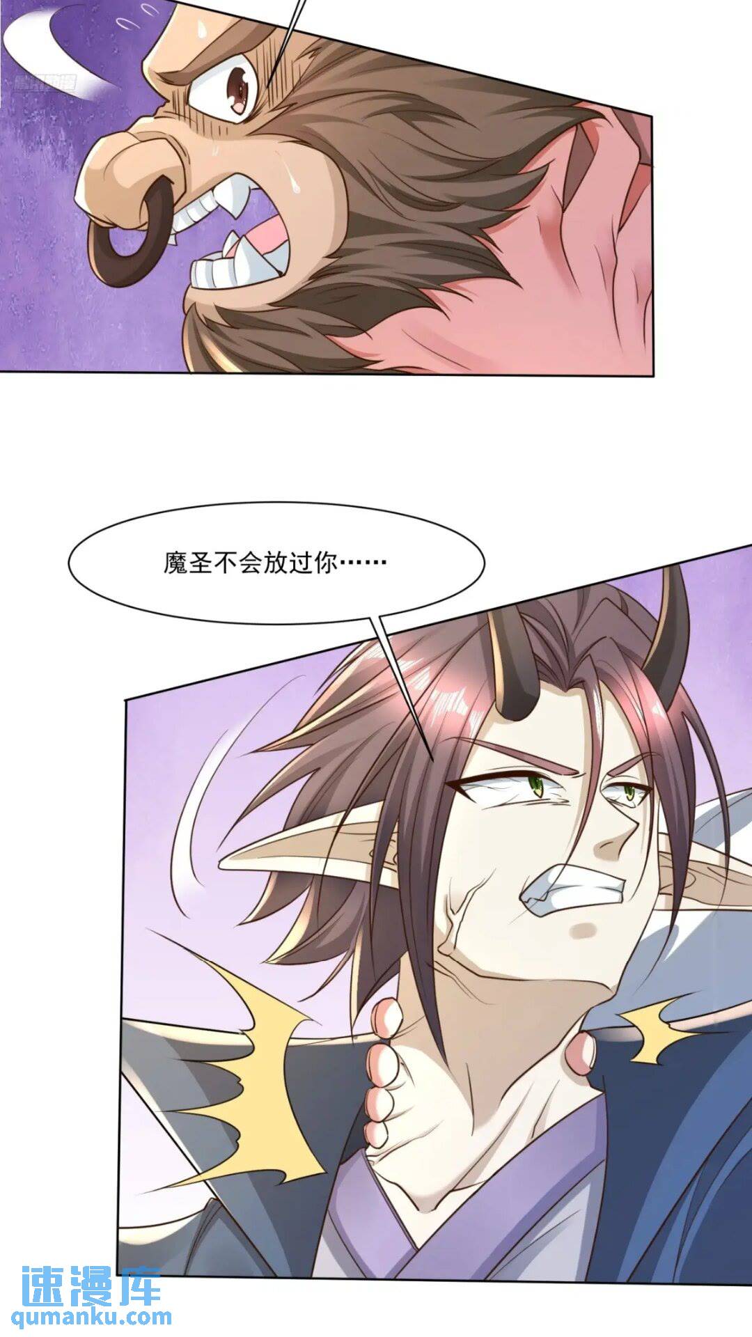 124 真正的地狱-第125话