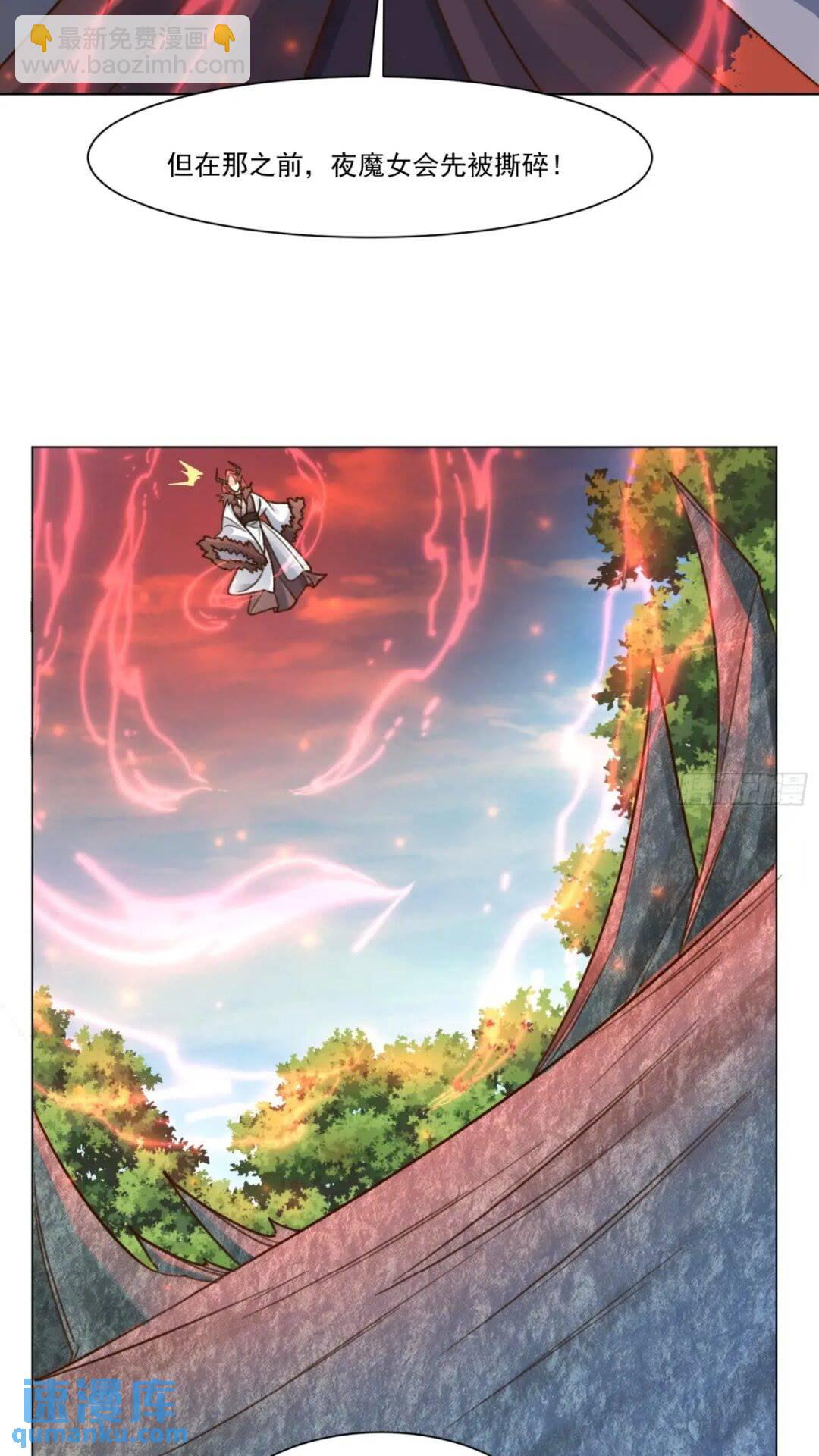 124 真正的地狱-第125话