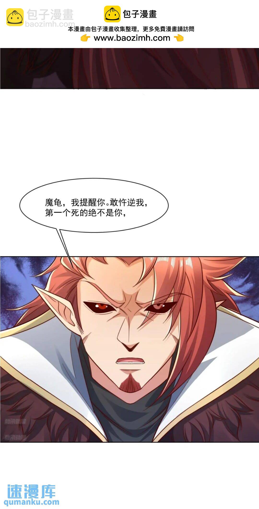 124 真正的地狱-第125话