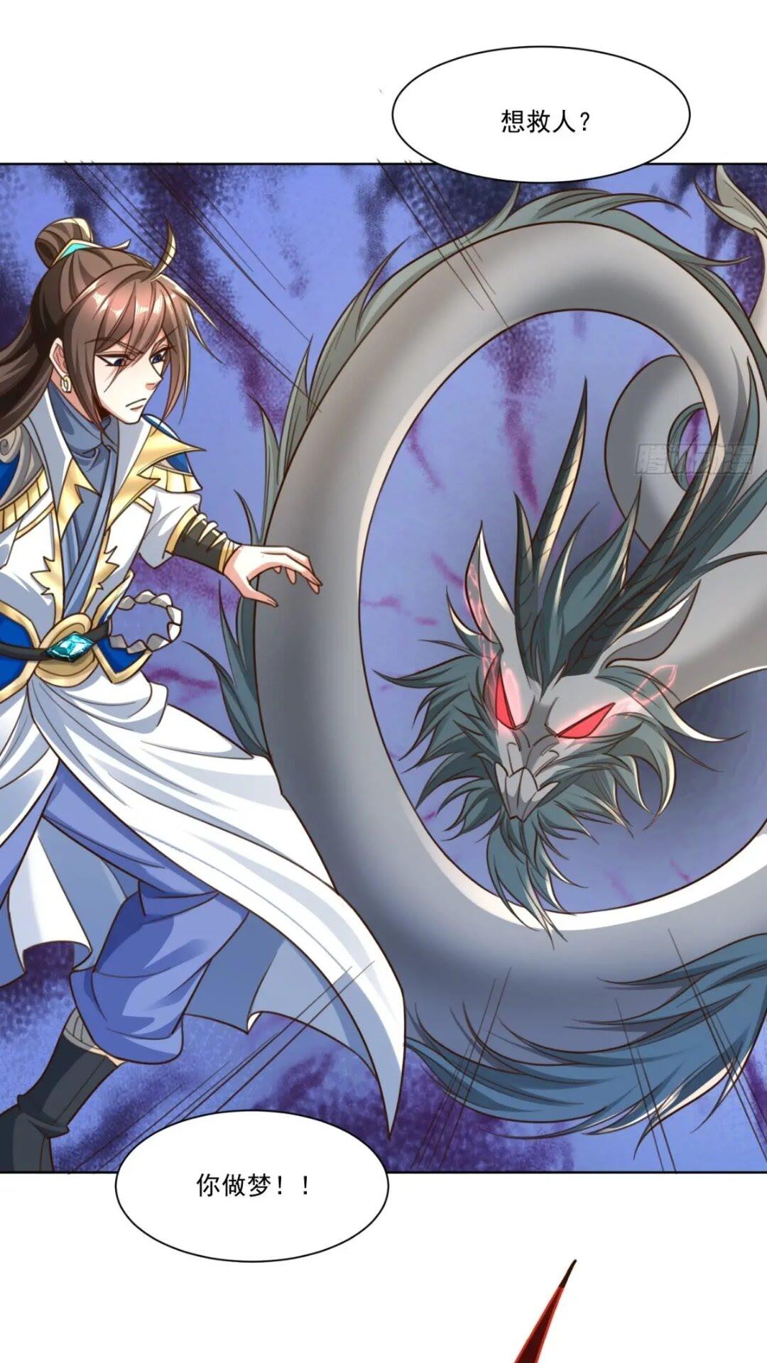 124 真正的地狱-第125话