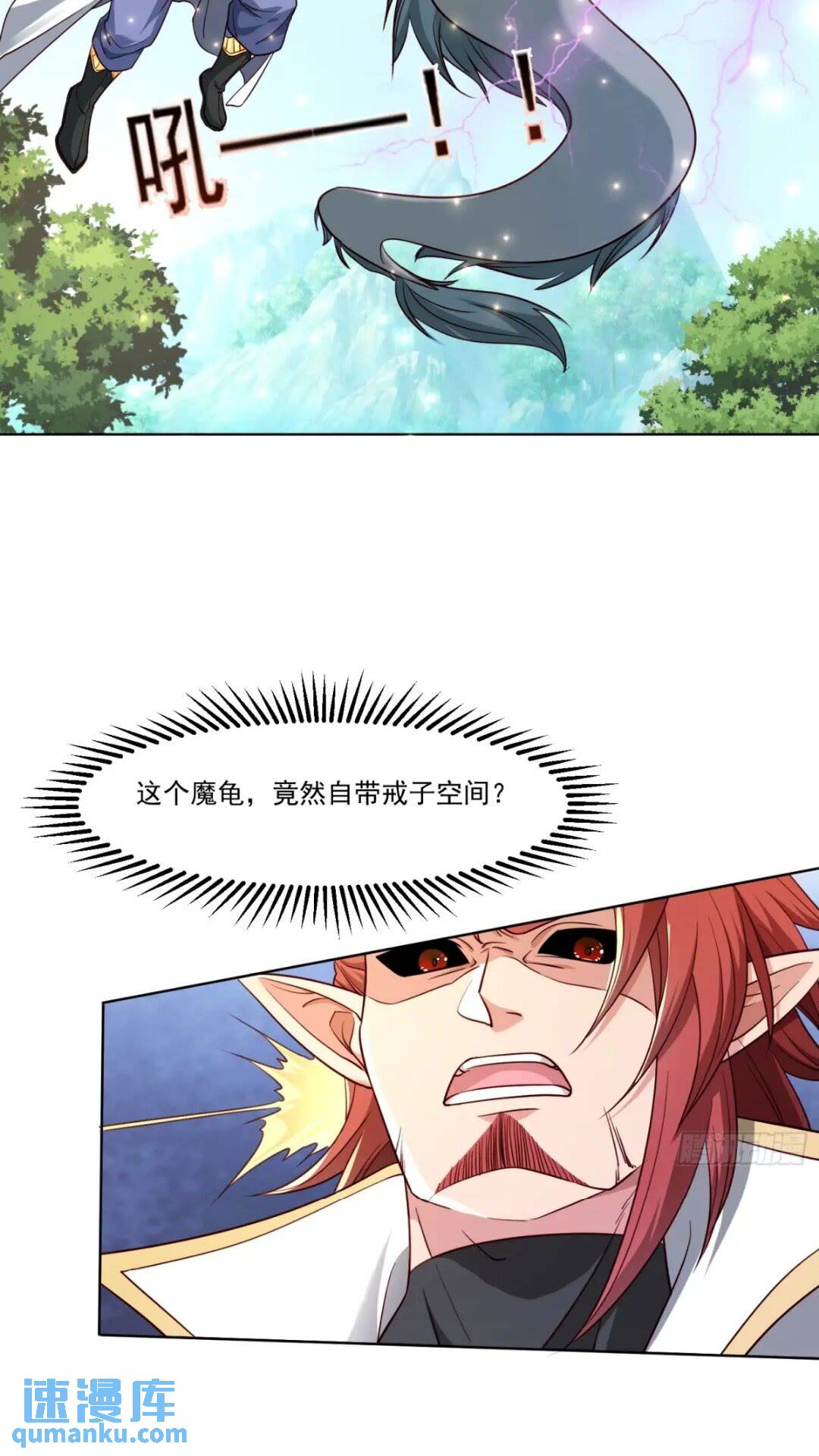 124 真正的地狱-第125话