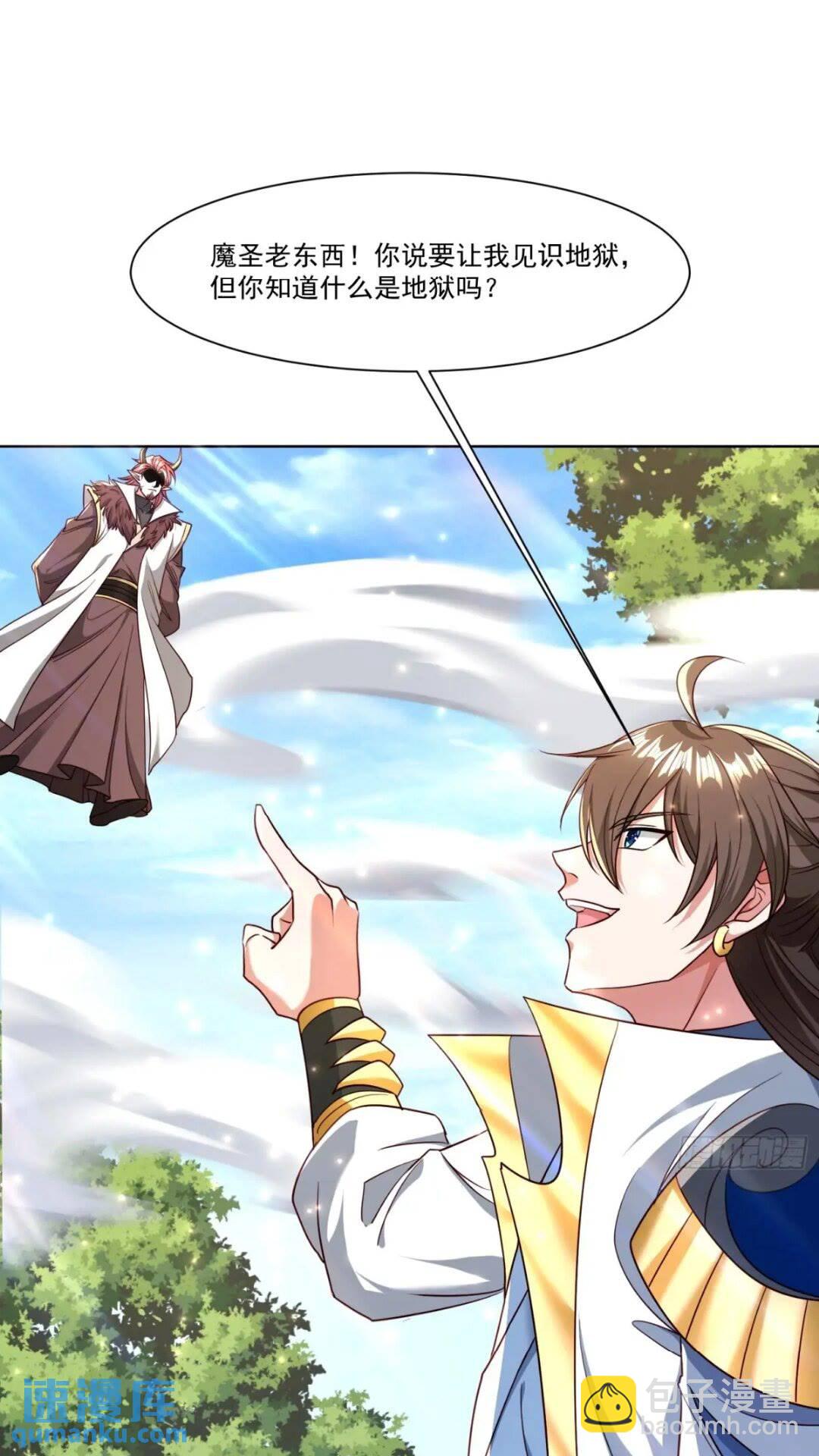 124 真正的地狱-第125话