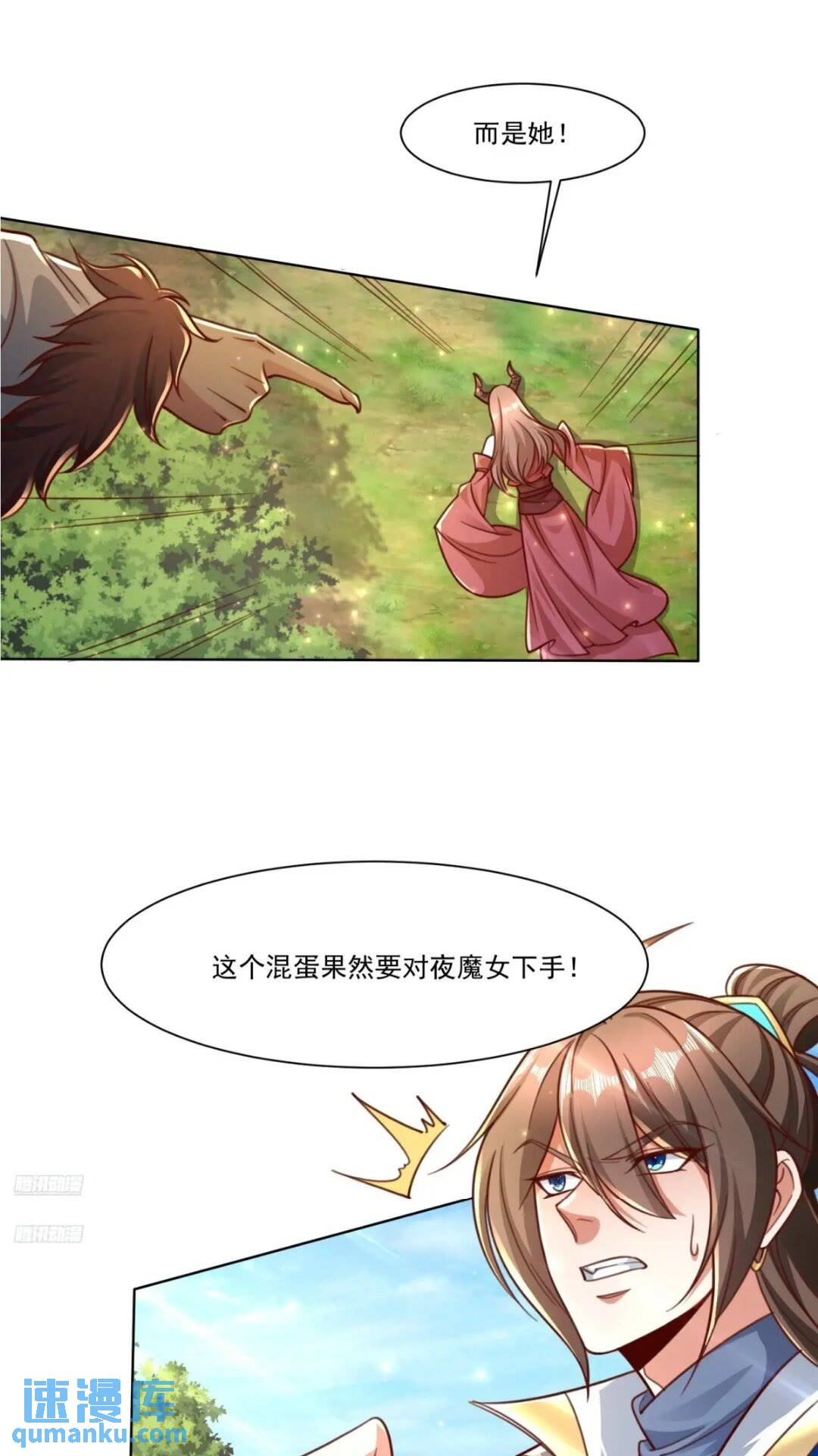 124 真正的地狱-第125话