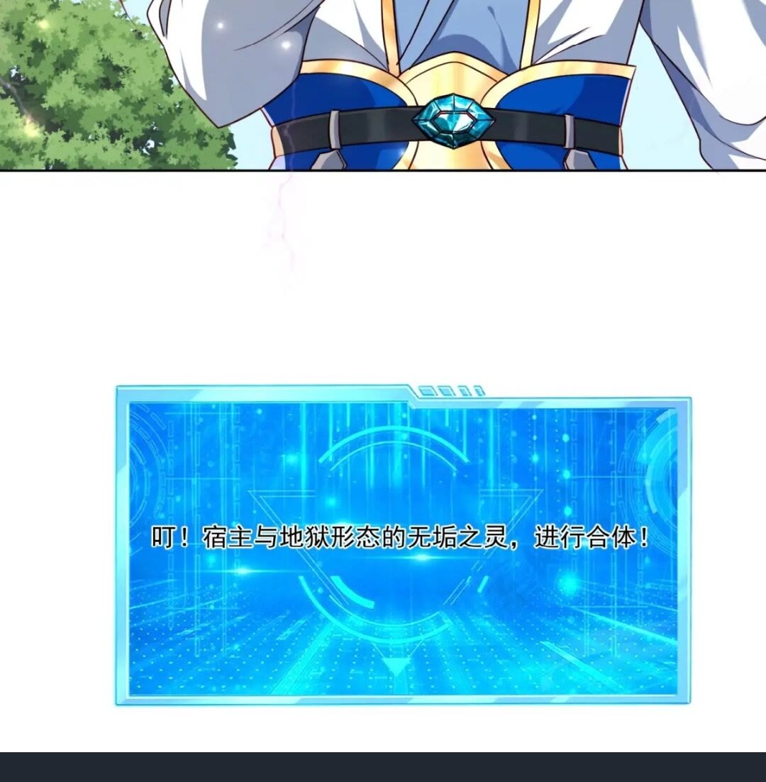 124 真正的地狱-第125话